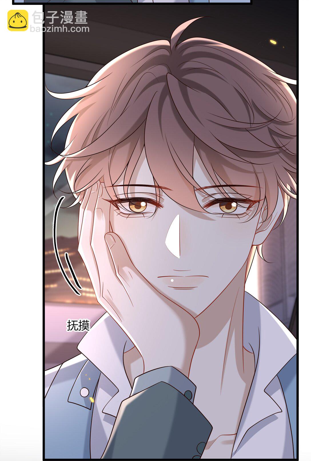 058 表白？19
