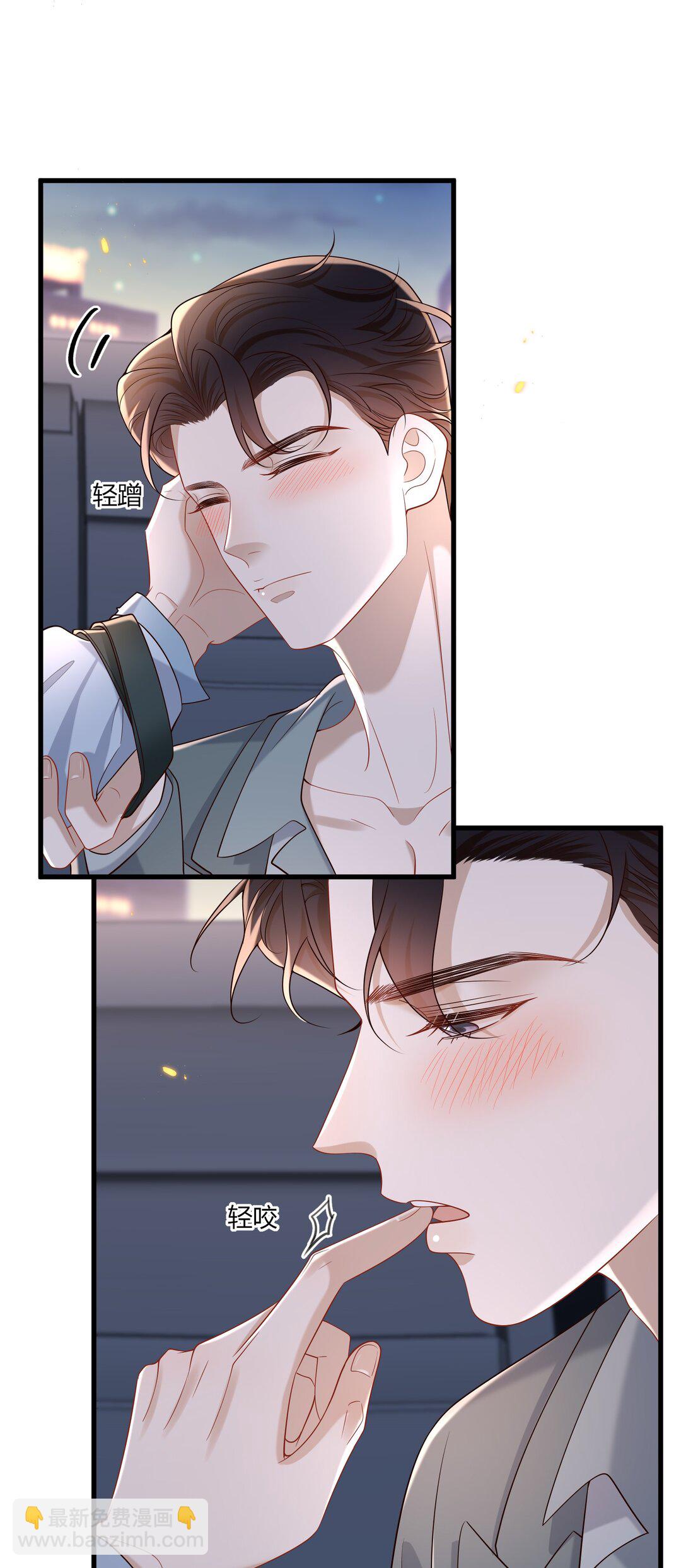 058 表白？2
