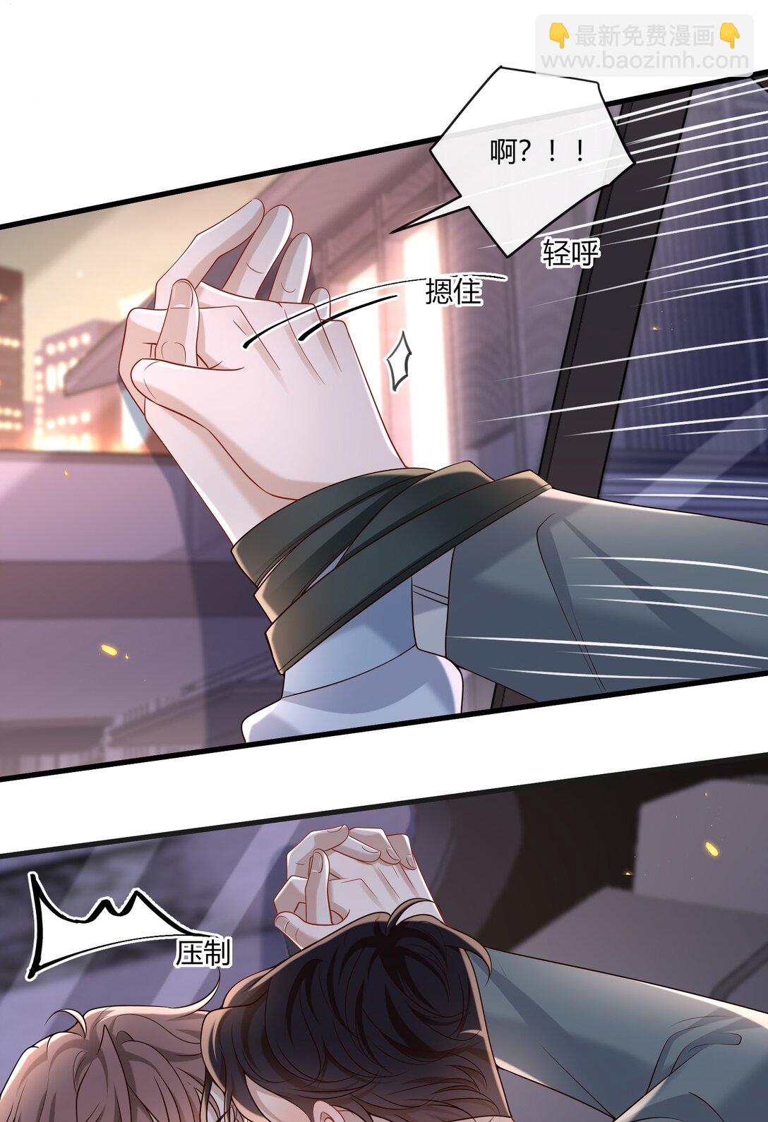 058 表白？25