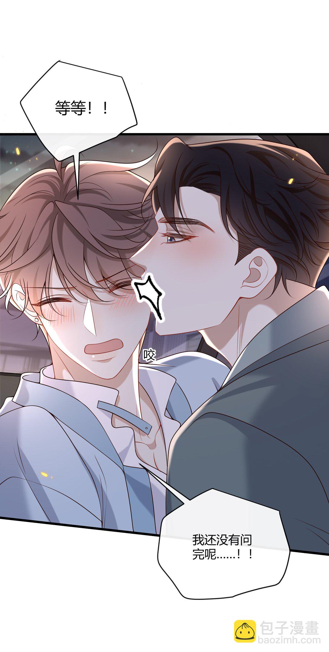 058 表白？27