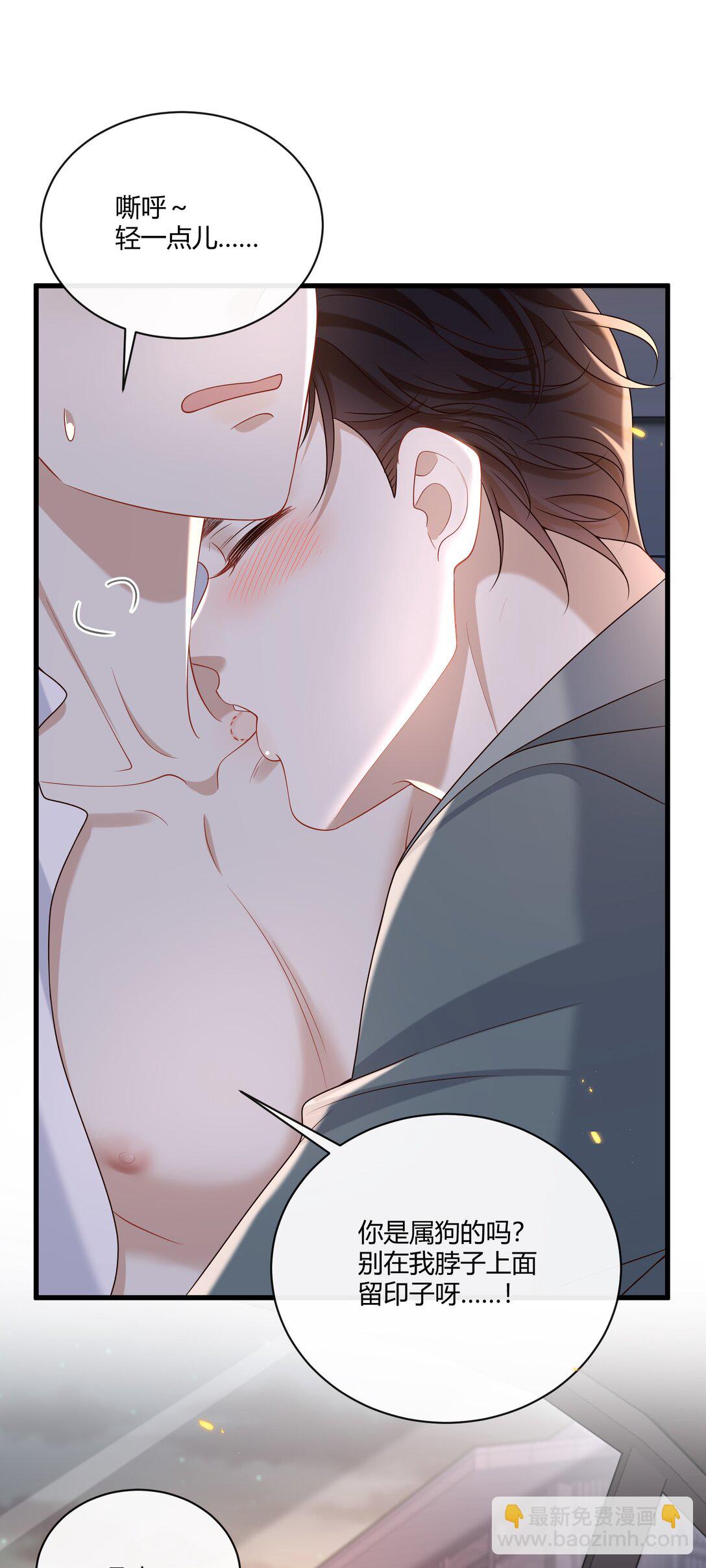 058 表白？29