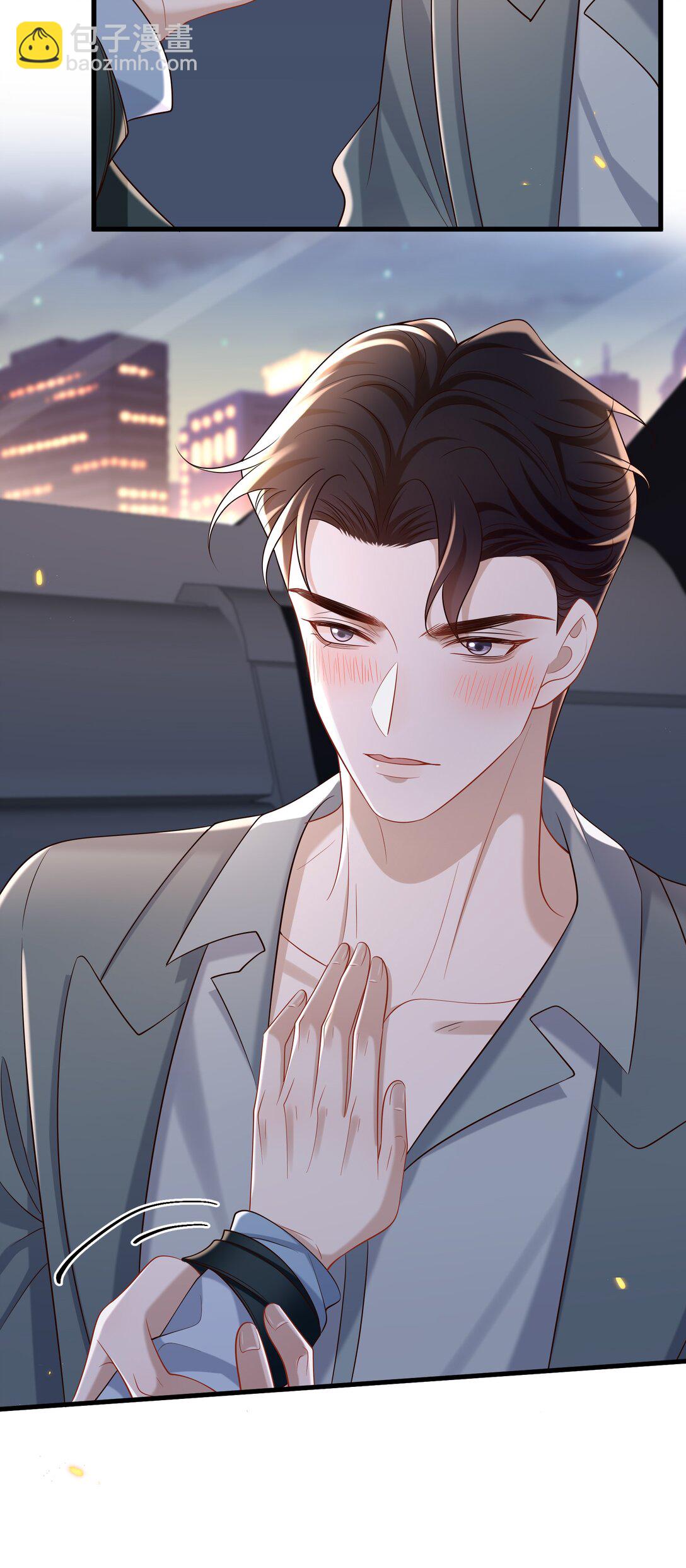 058 表白？3