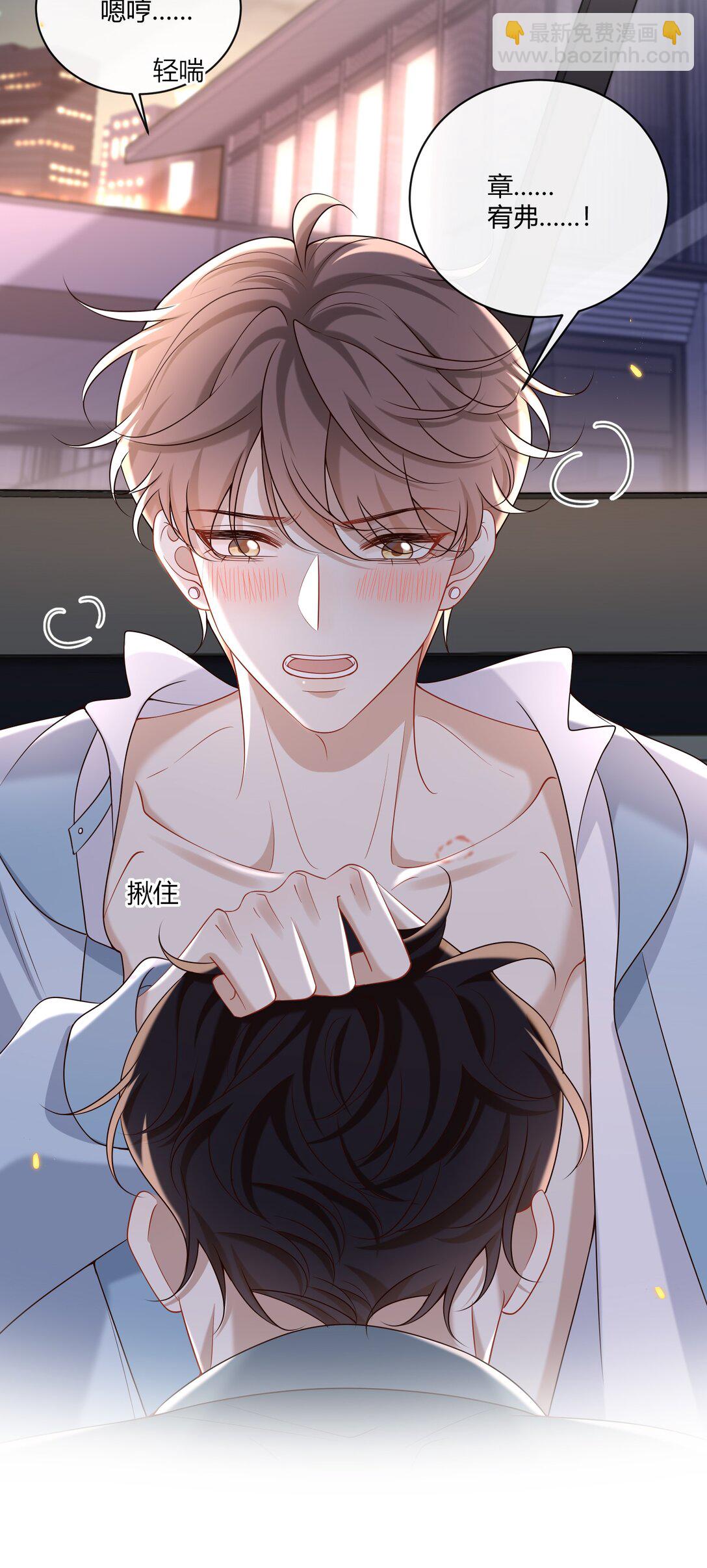 058 表白？30