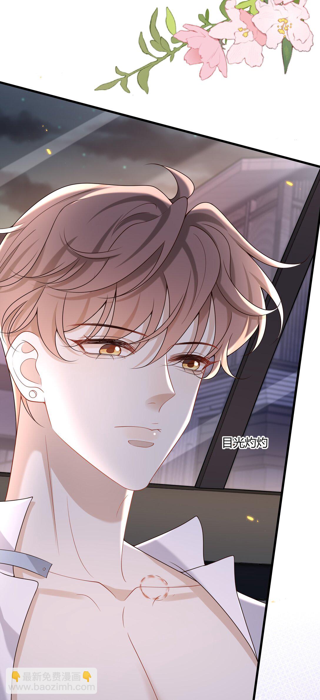 058 表白？33