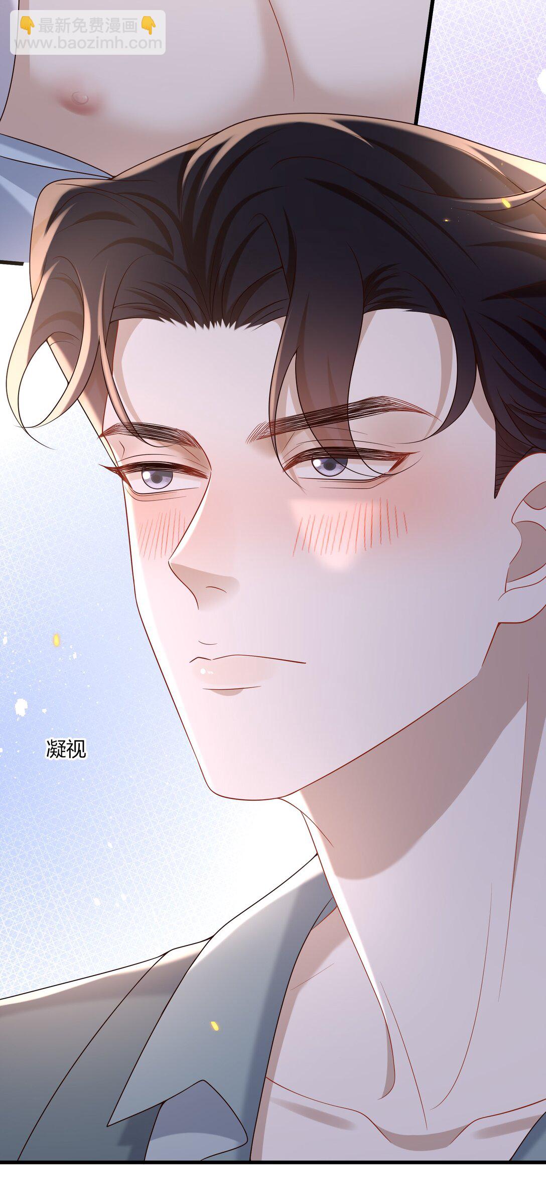 058 表白？34