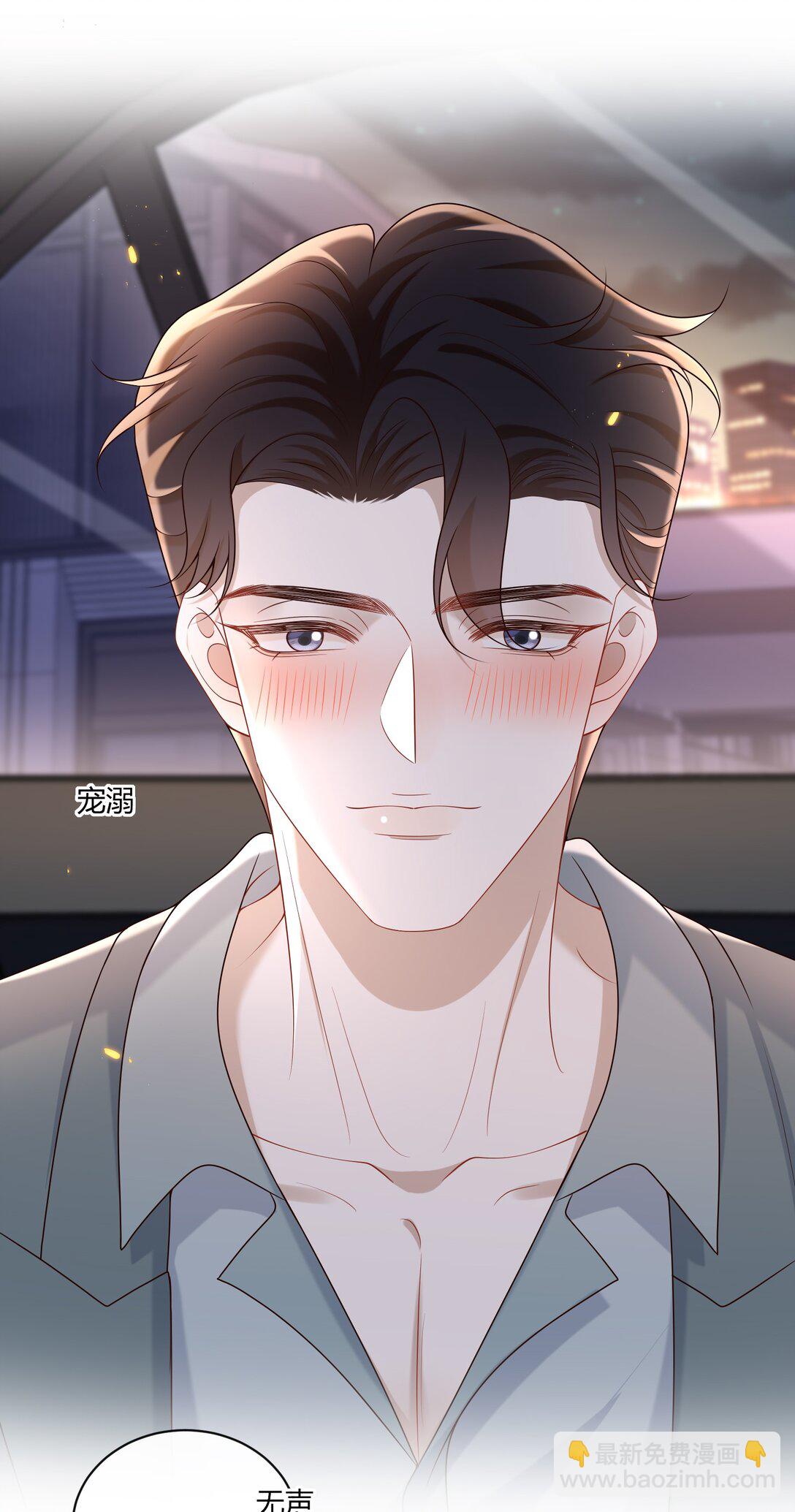 058 表白？35