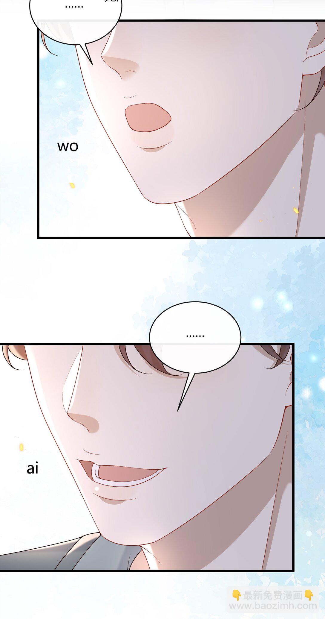 058 表白？36