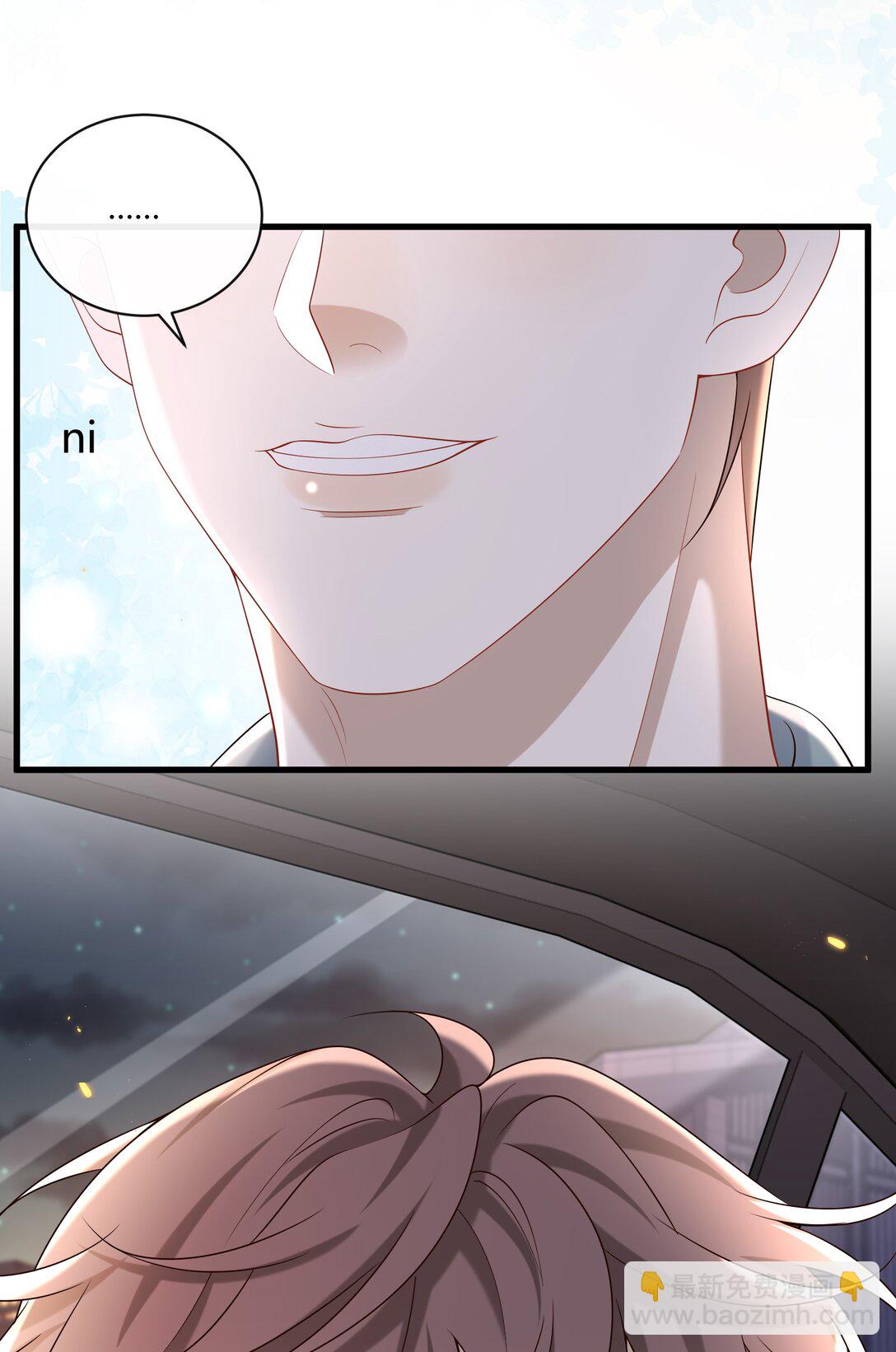 058 表白？37
