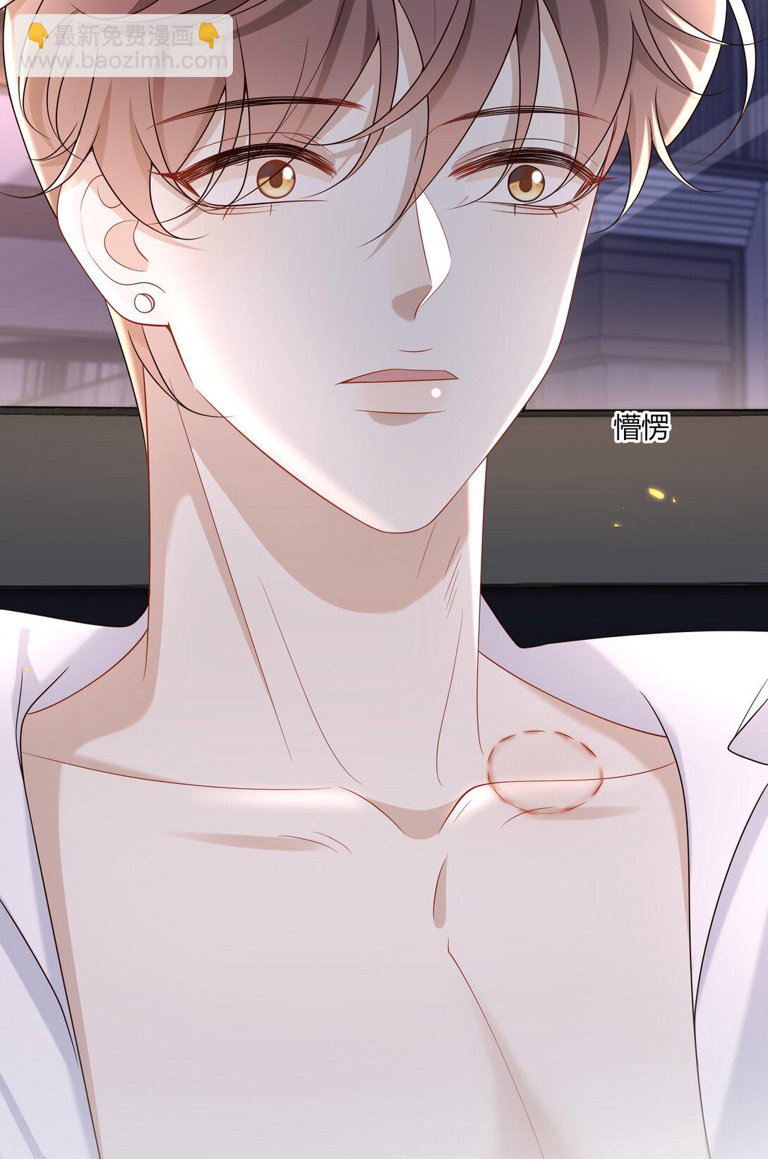 058 表白？38