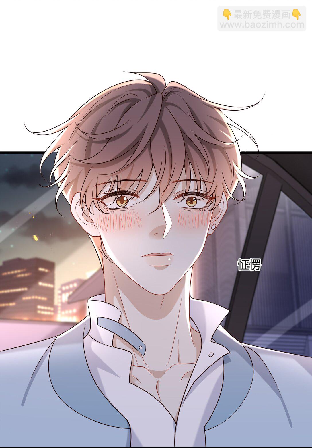 058 表白？4