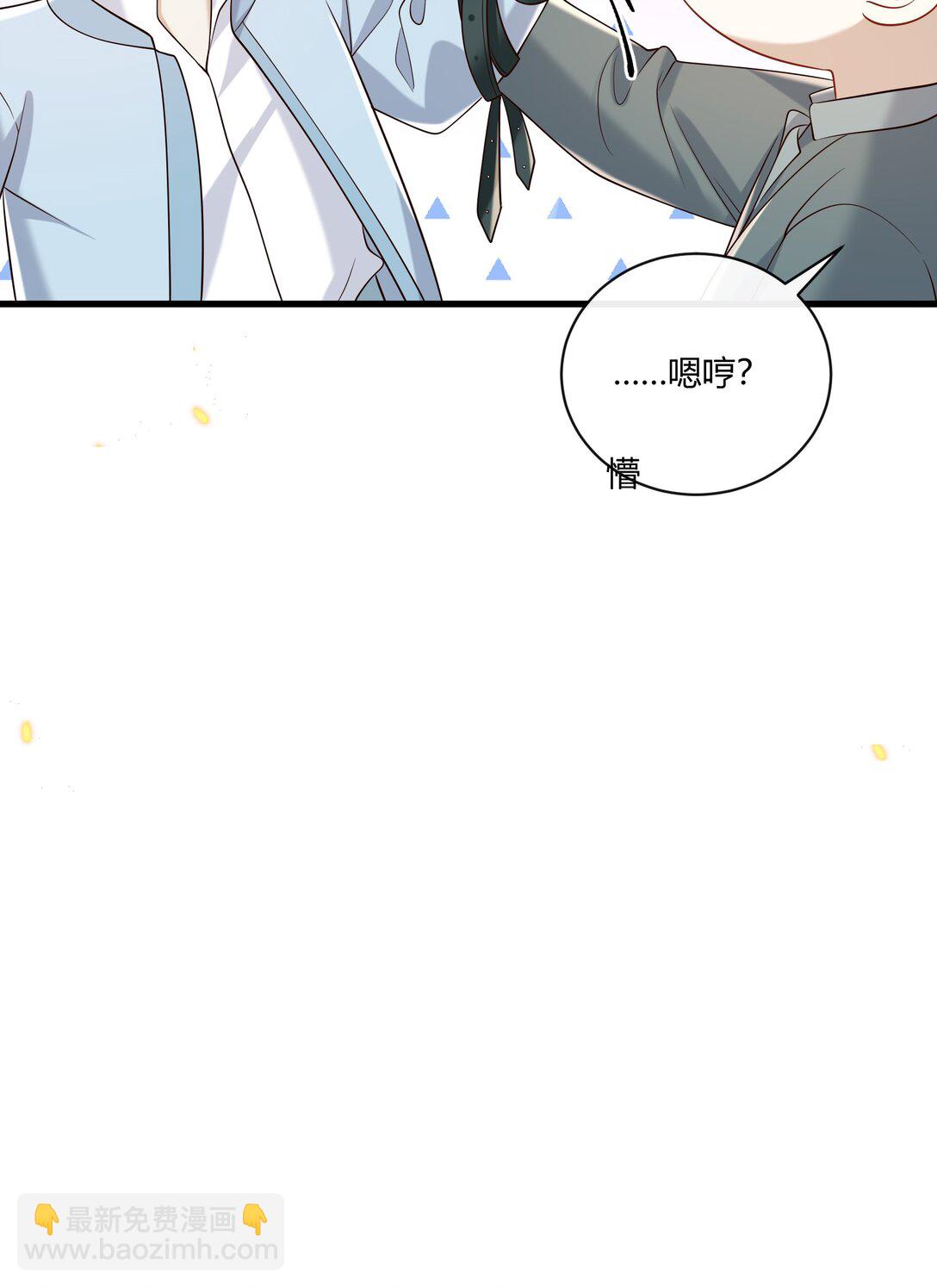 058 表白？6