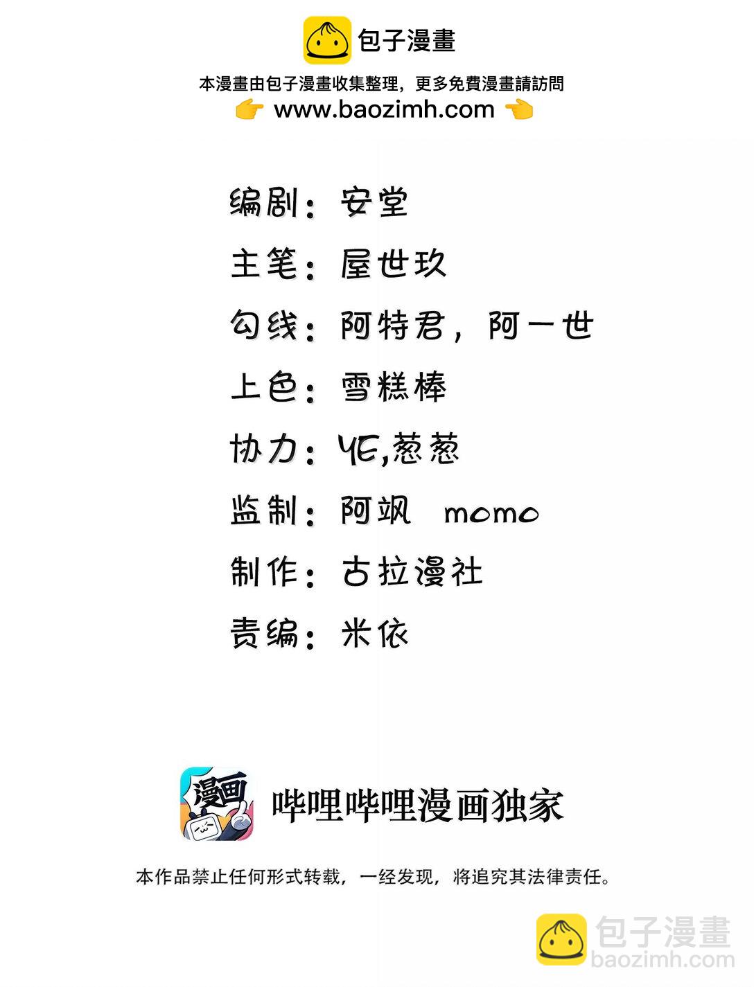 059 小时候的羁绊1