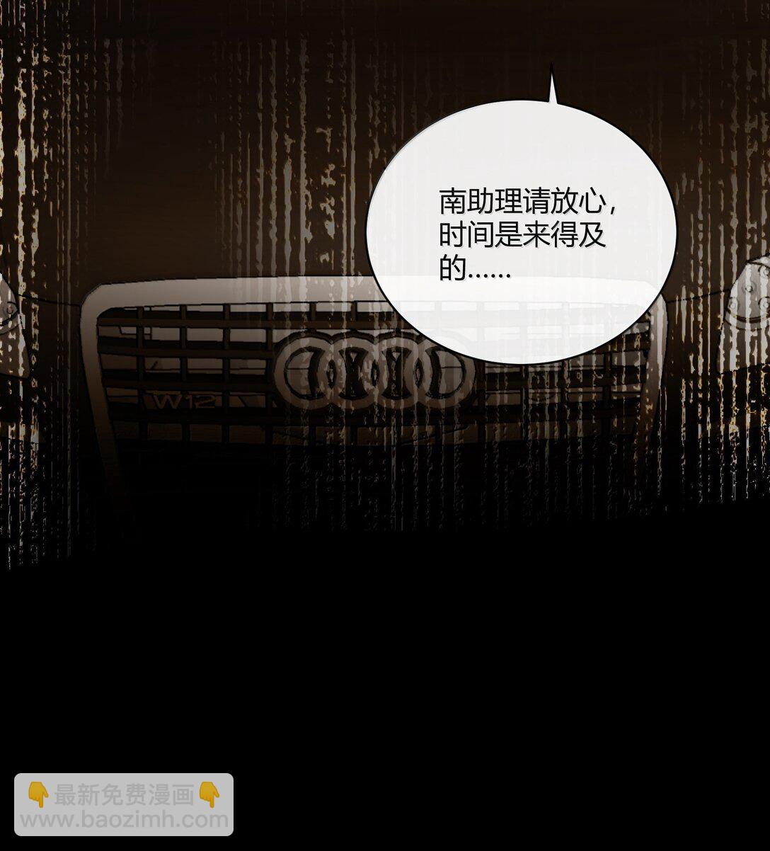 059 小时候的羁绊10