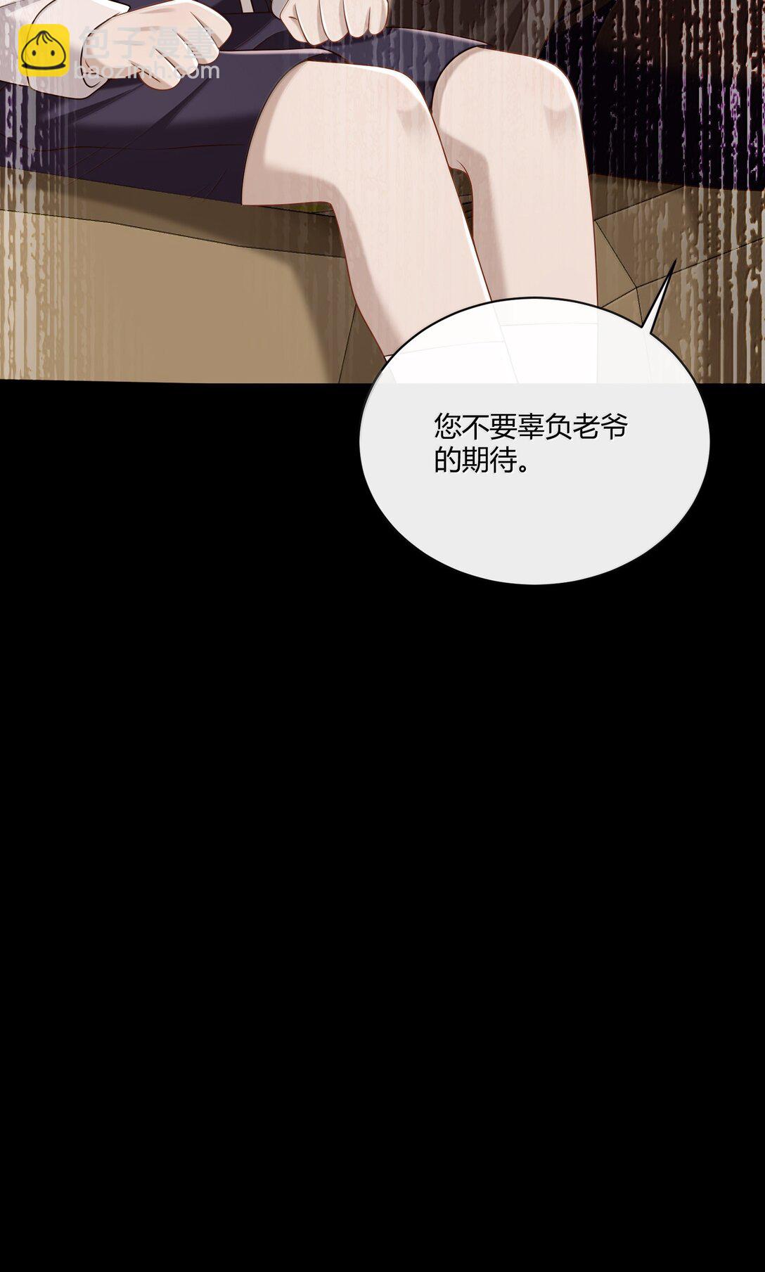 059 小时候的羁绊15