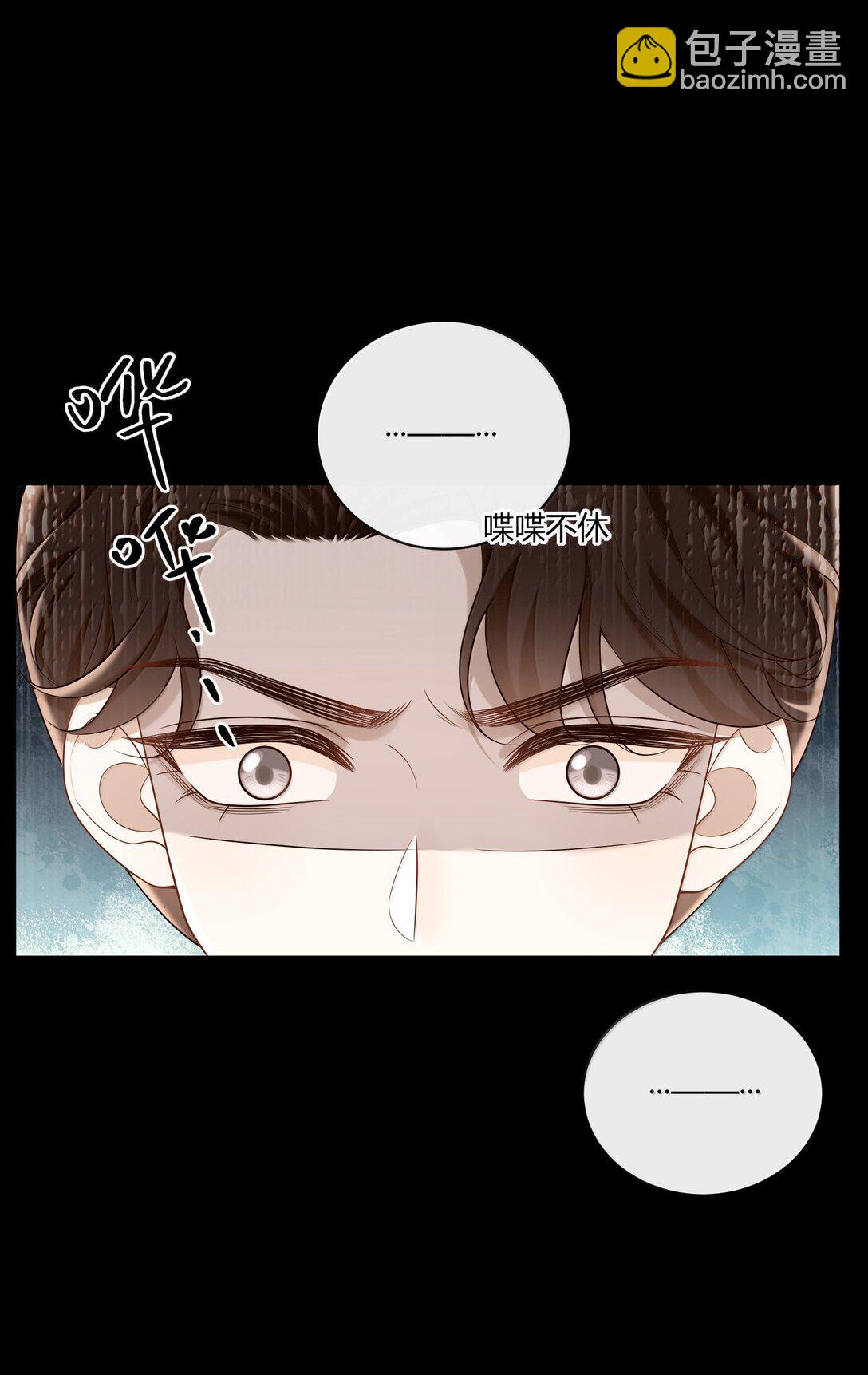 059 小时候的羁绊17