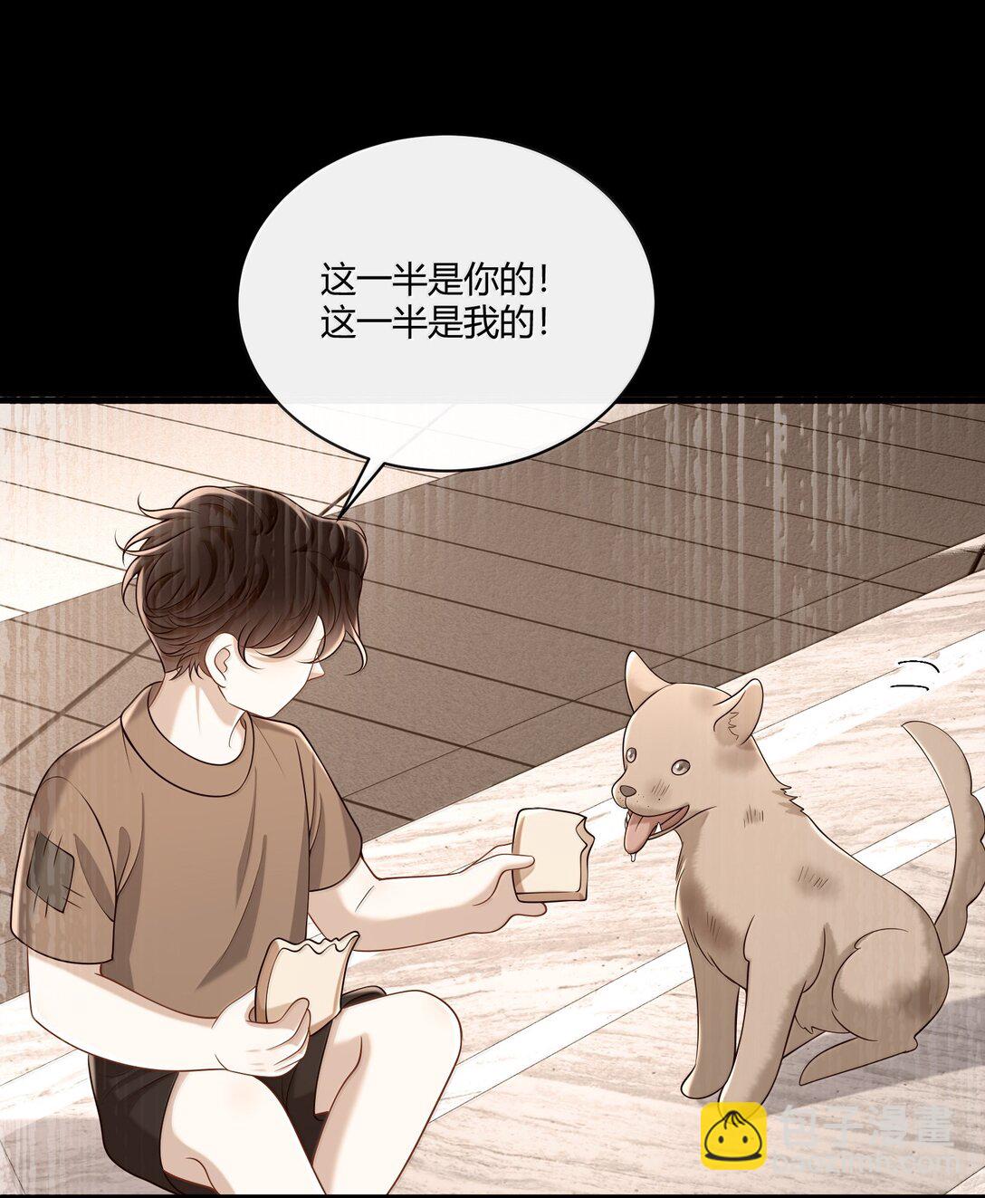 059 小时候的羁绊28