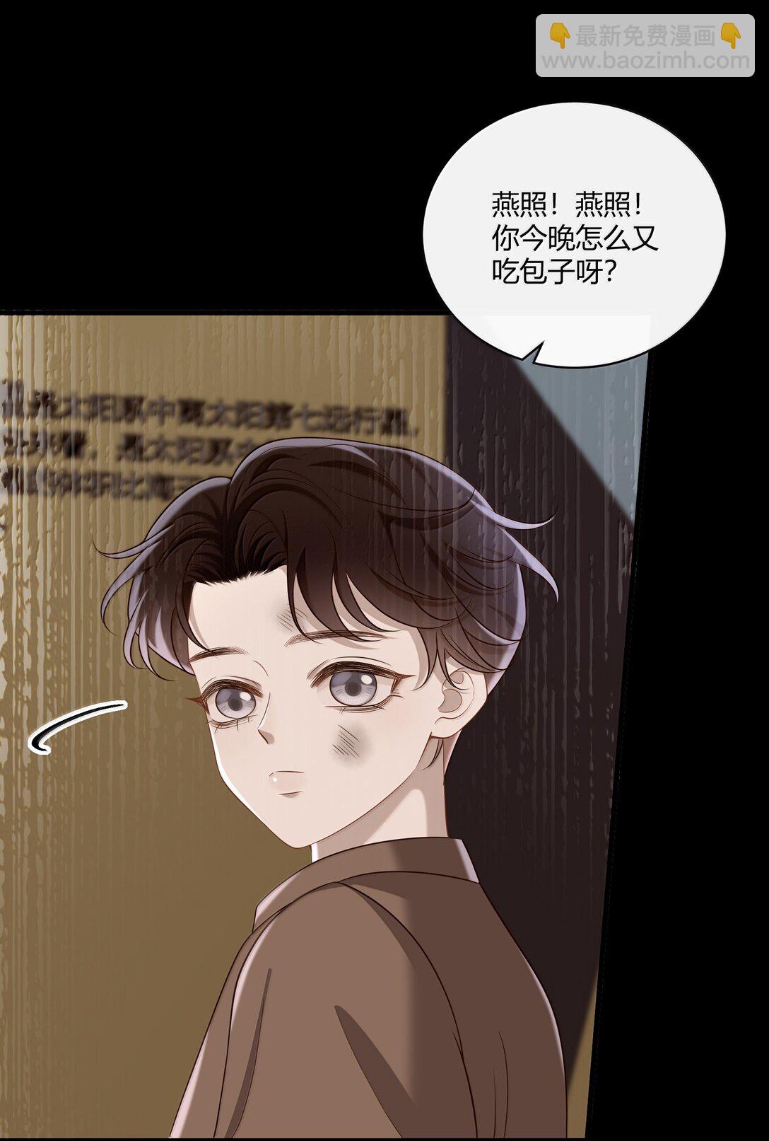 059 小时候的羁绊31