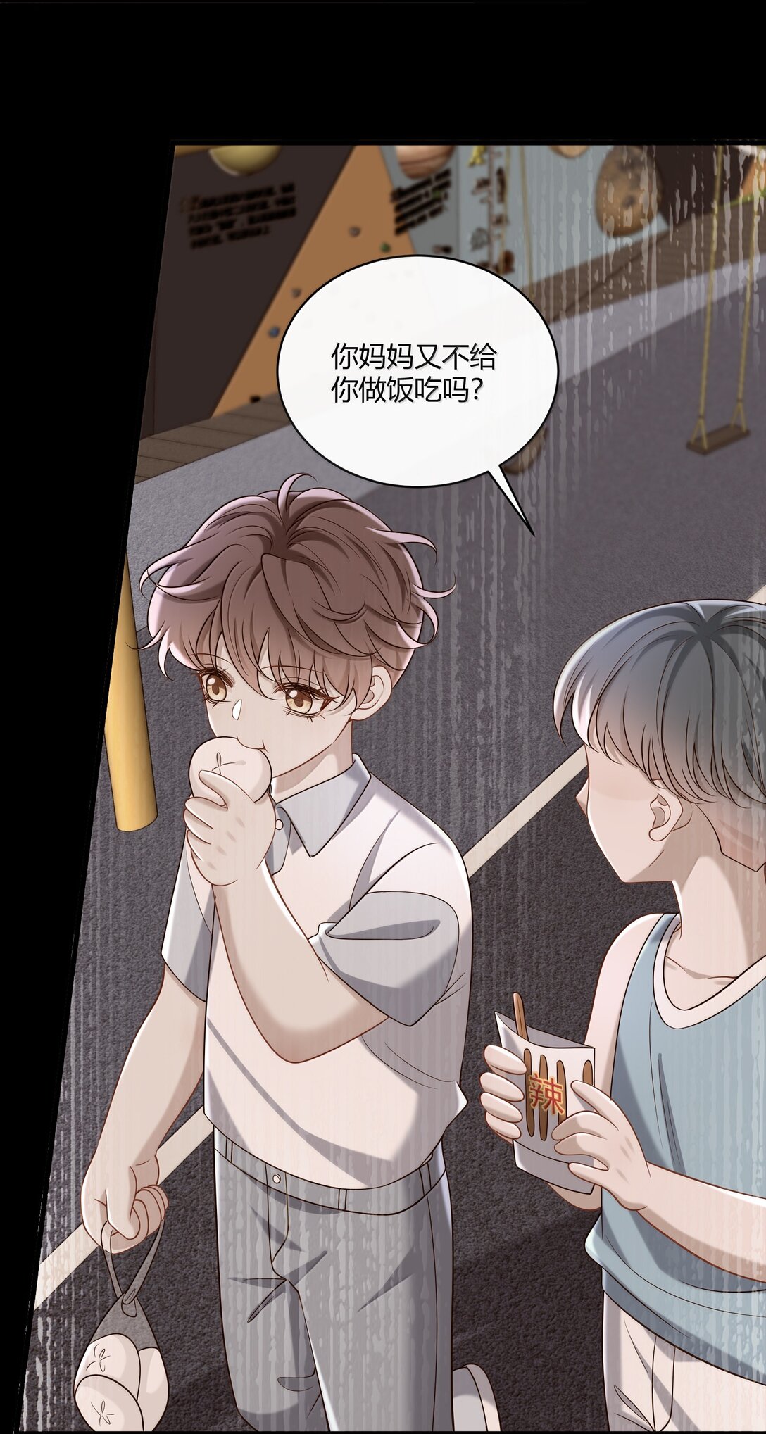 059 小时候的羁绊32
