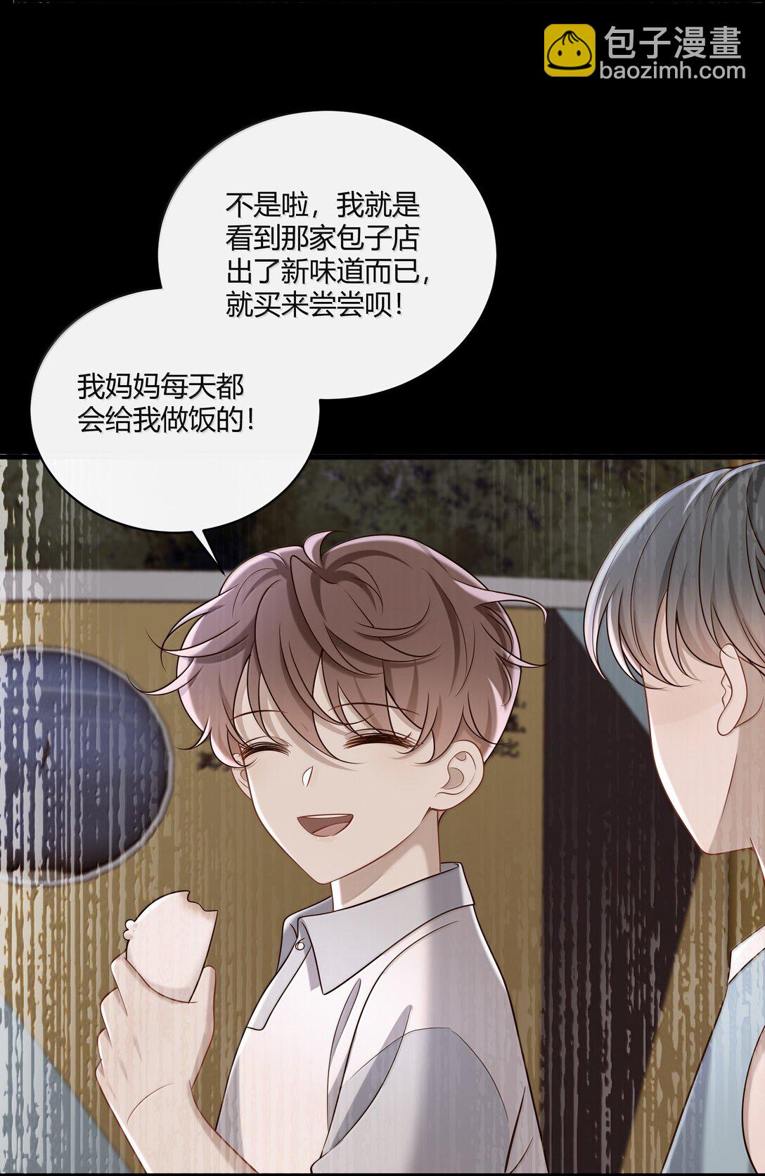 059 小时候的羁绊33