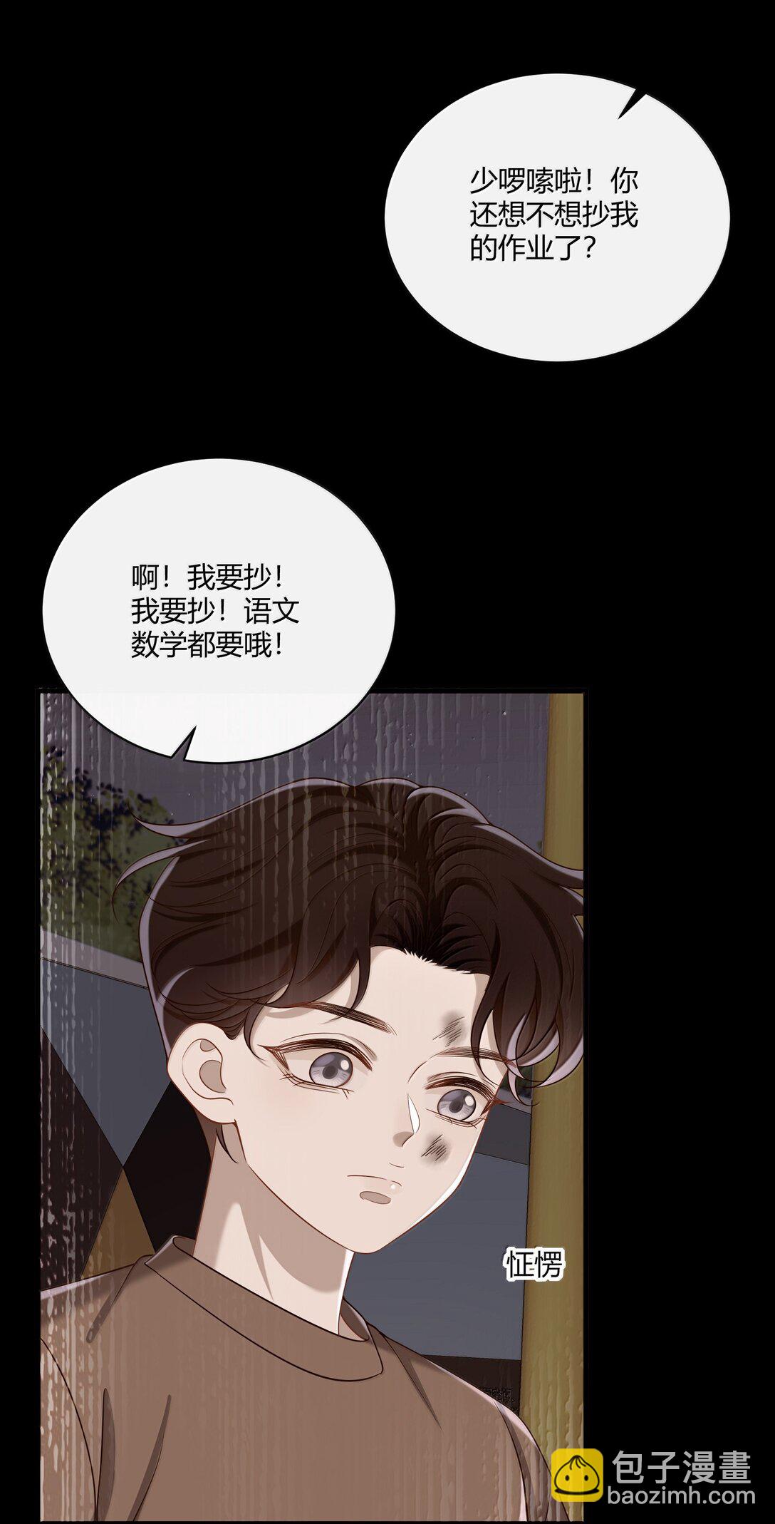 059 小时候的羁绊42