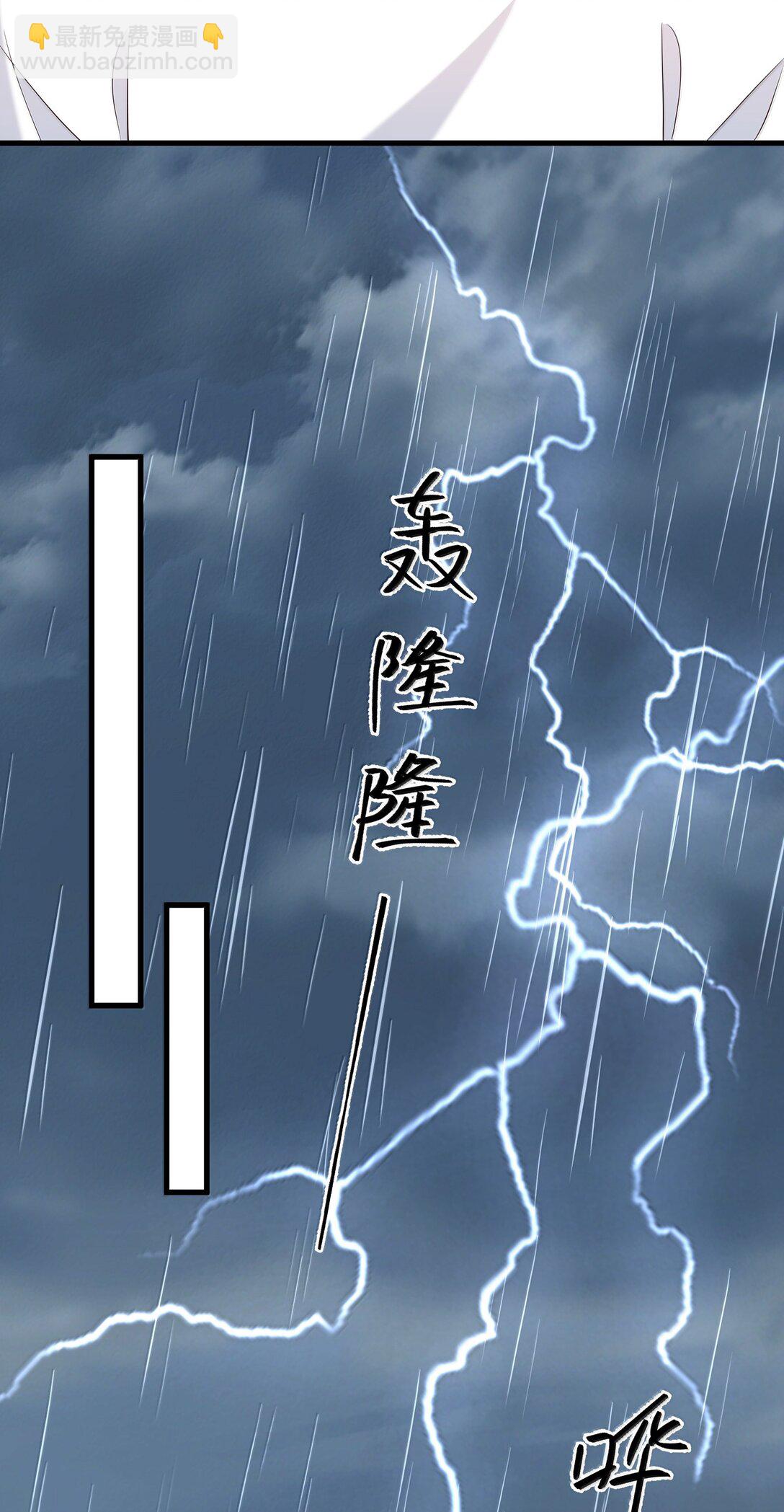 060 你要不要跟我回家啊？10
