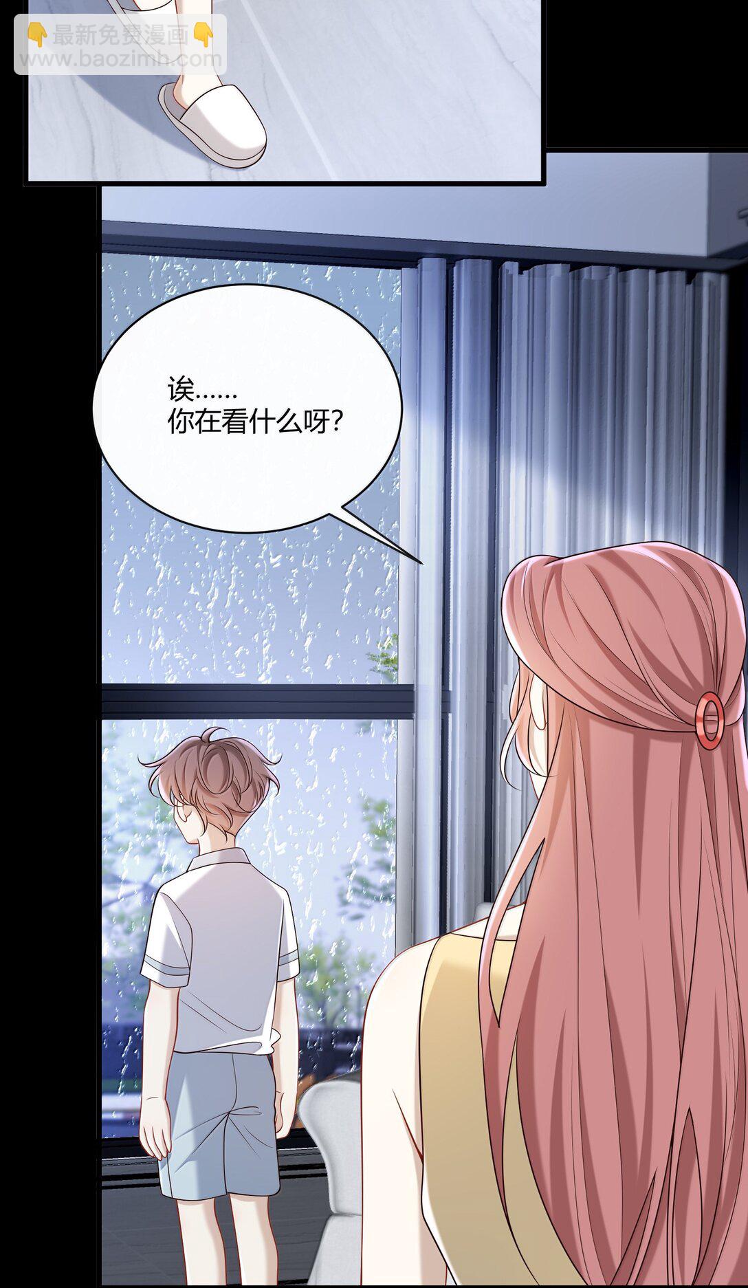 060 你要不要跟我回家啊？13