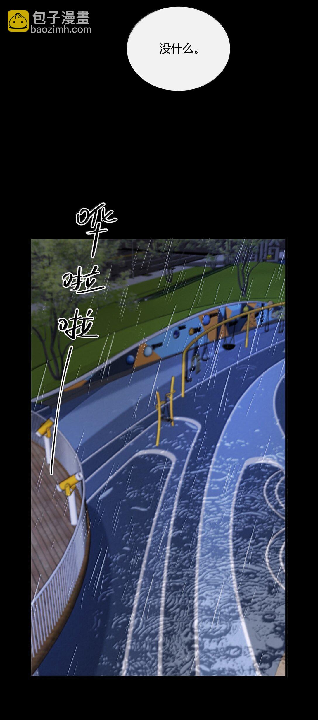 060 你要不要跟我回家啊？16