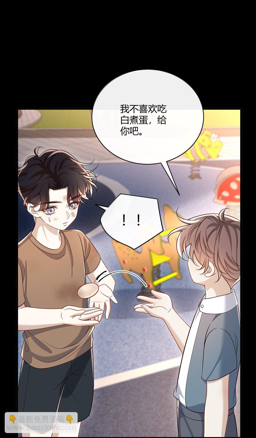 060 你要不要跟我回家啊？2