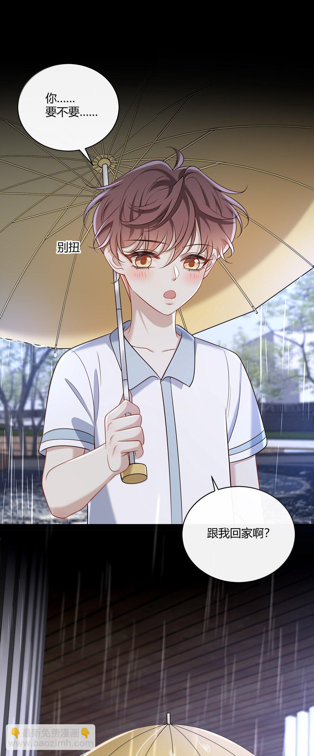 060 你要不要跟我回家啊？22