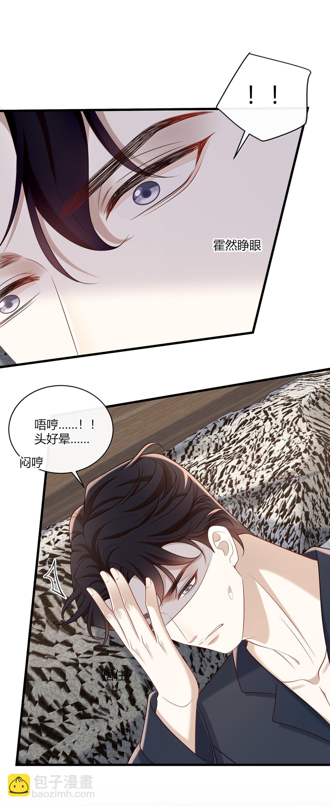 060 你要不要跟我回家啊？26