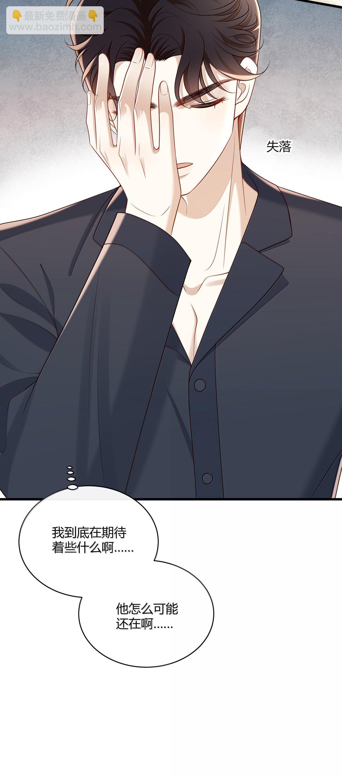 060 你要不要跟我回家啊？33