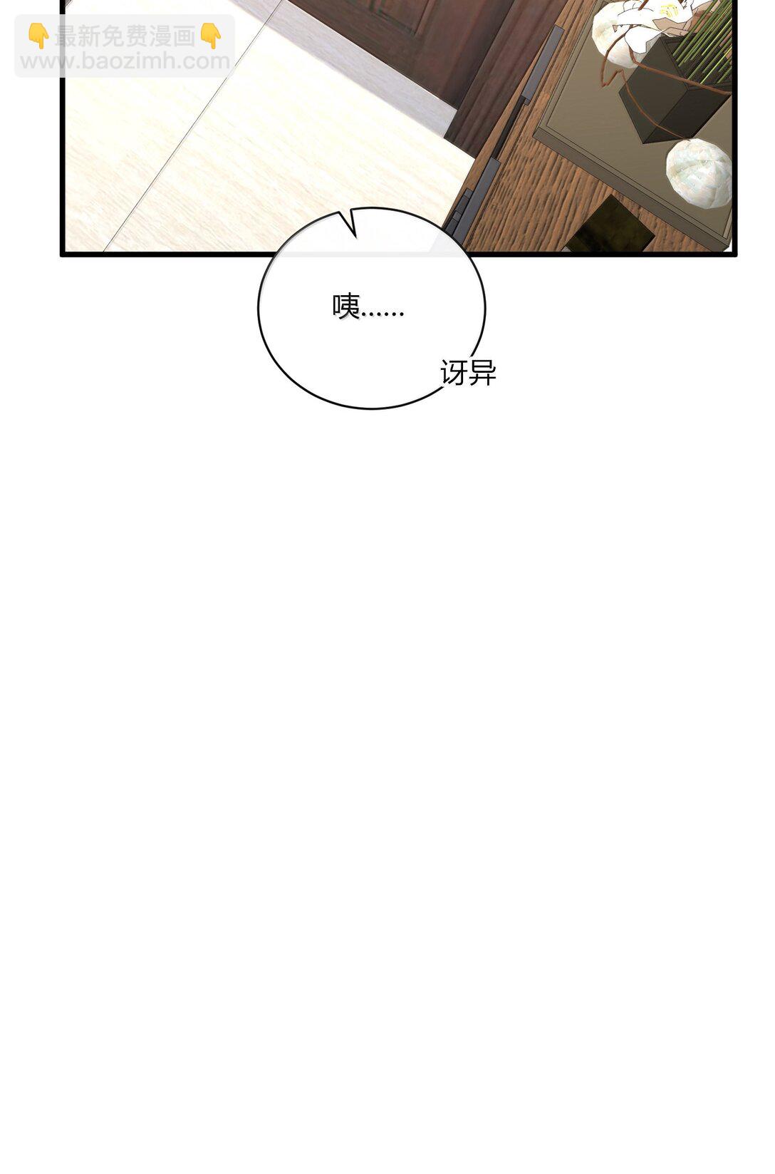 060 你要不要跟我回家啊？35