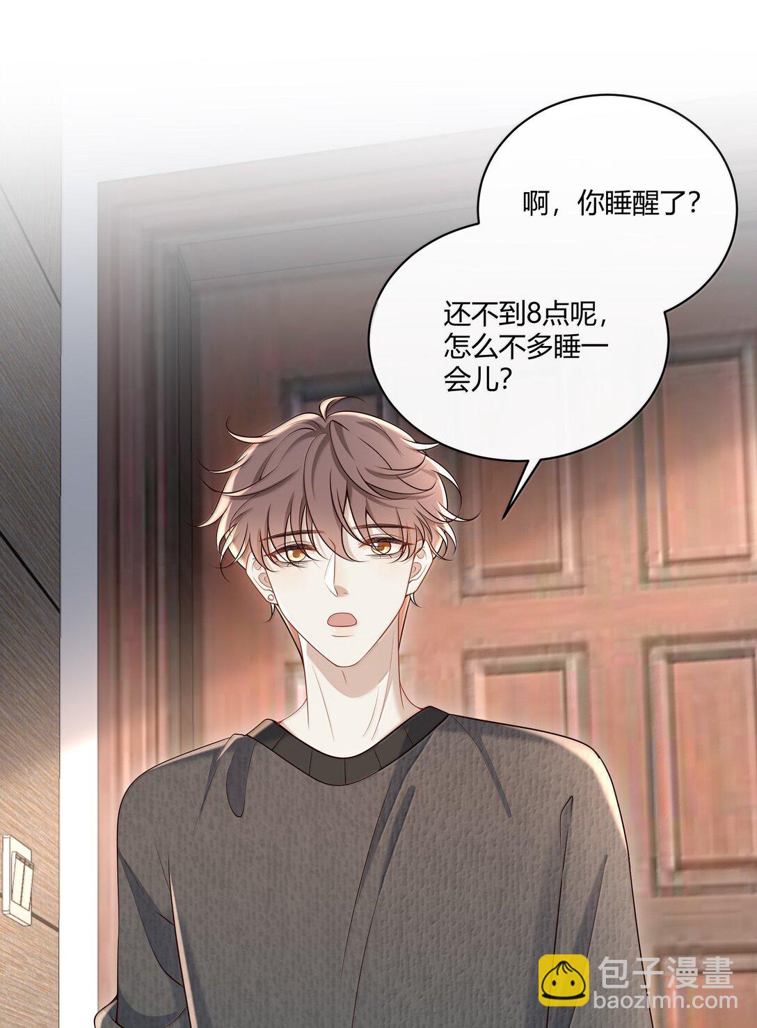 060 你要不要跟我回家啊？36