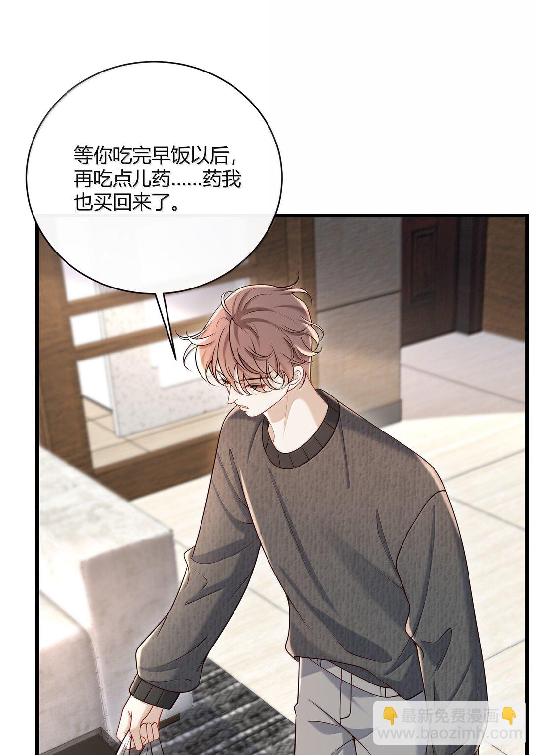 060 你要不要跟我回家啊？39