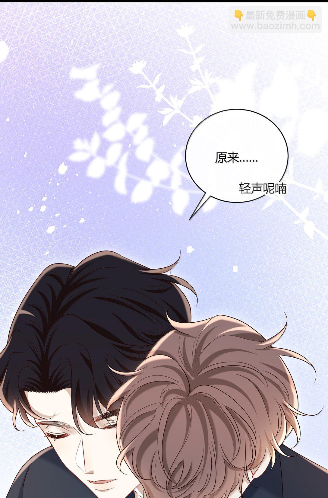 060 你要不要跟我回家啊？45