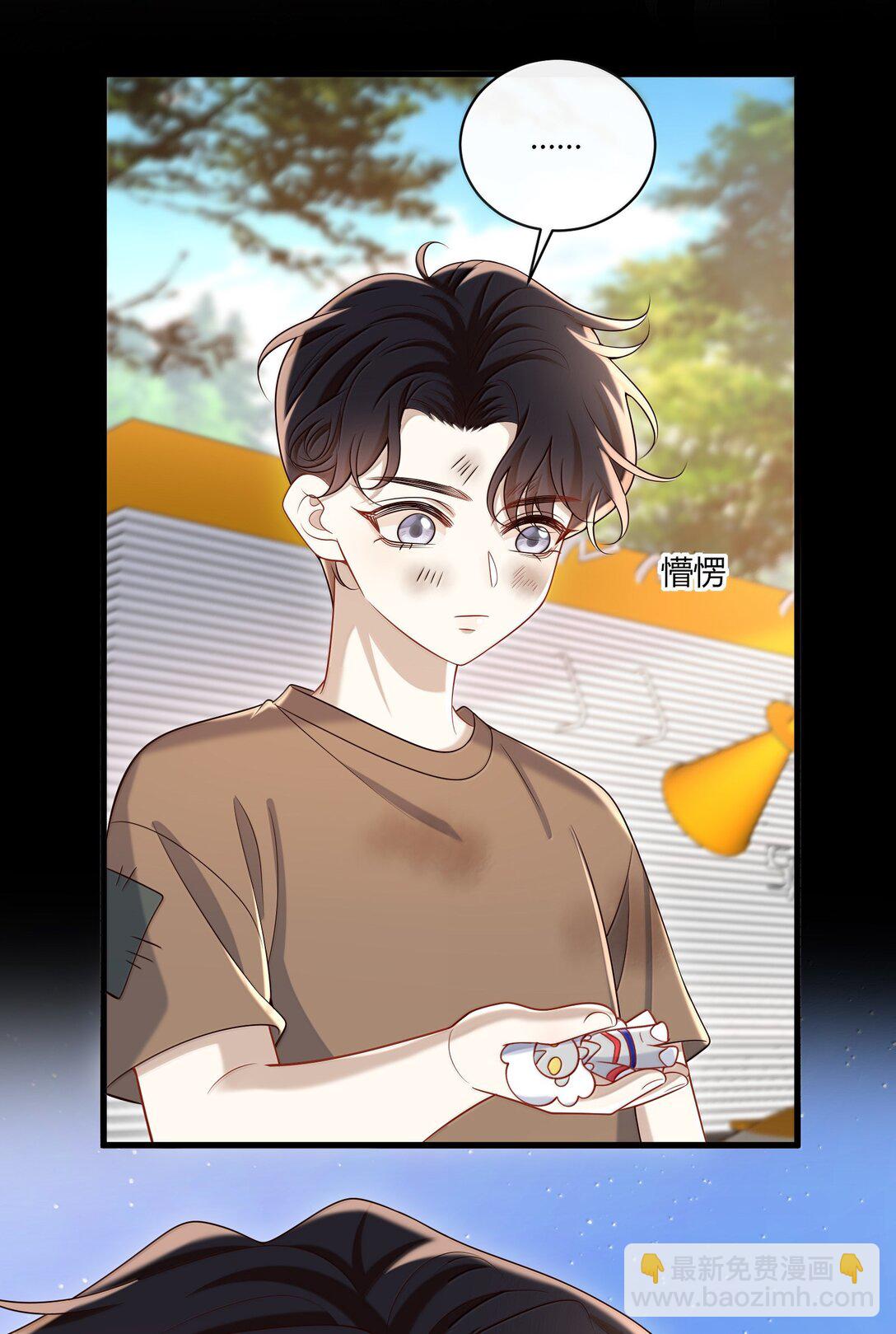 060 你要不要跟我回家啊？5