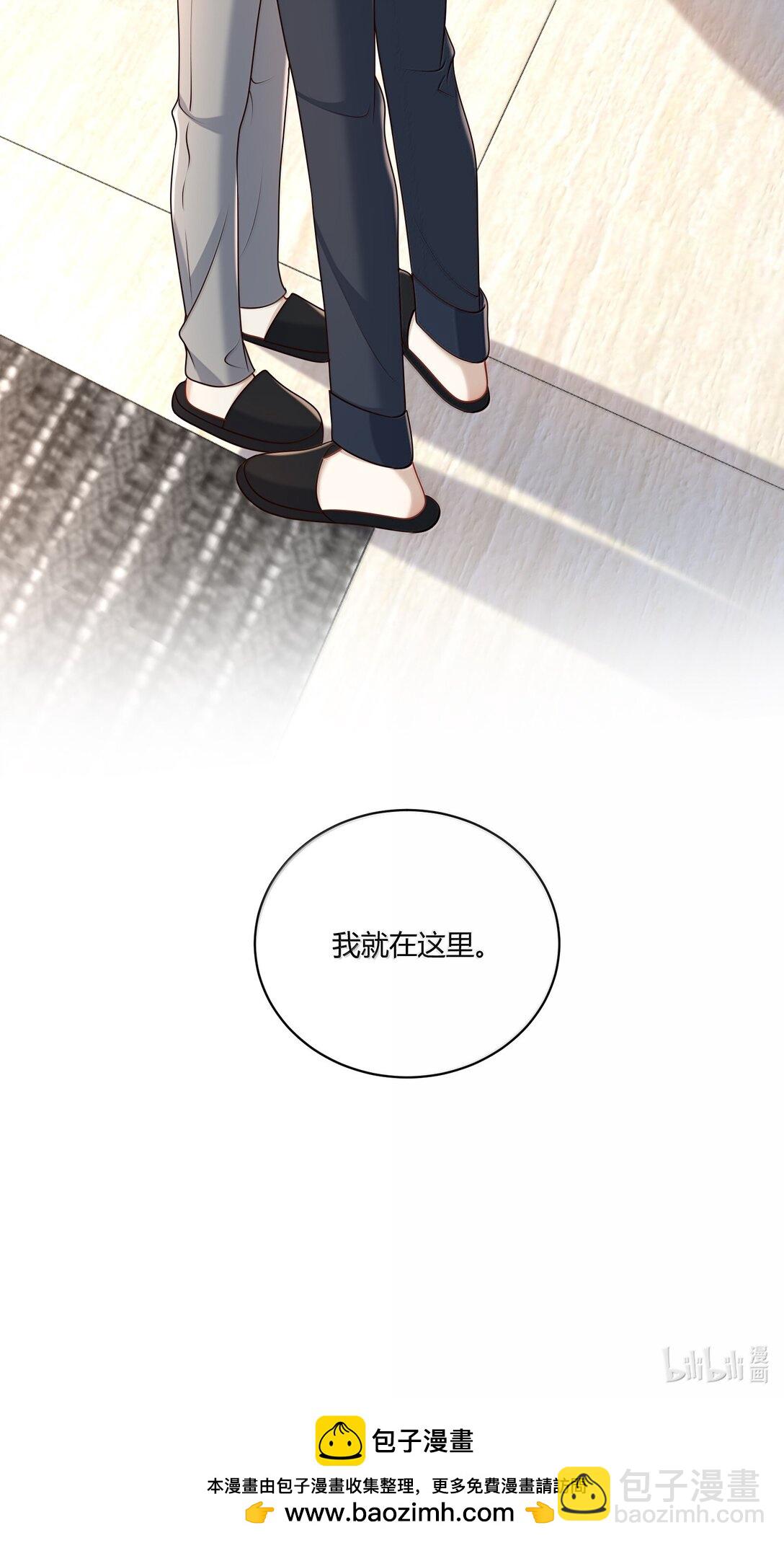 060 你要不要跟我回家啊？54