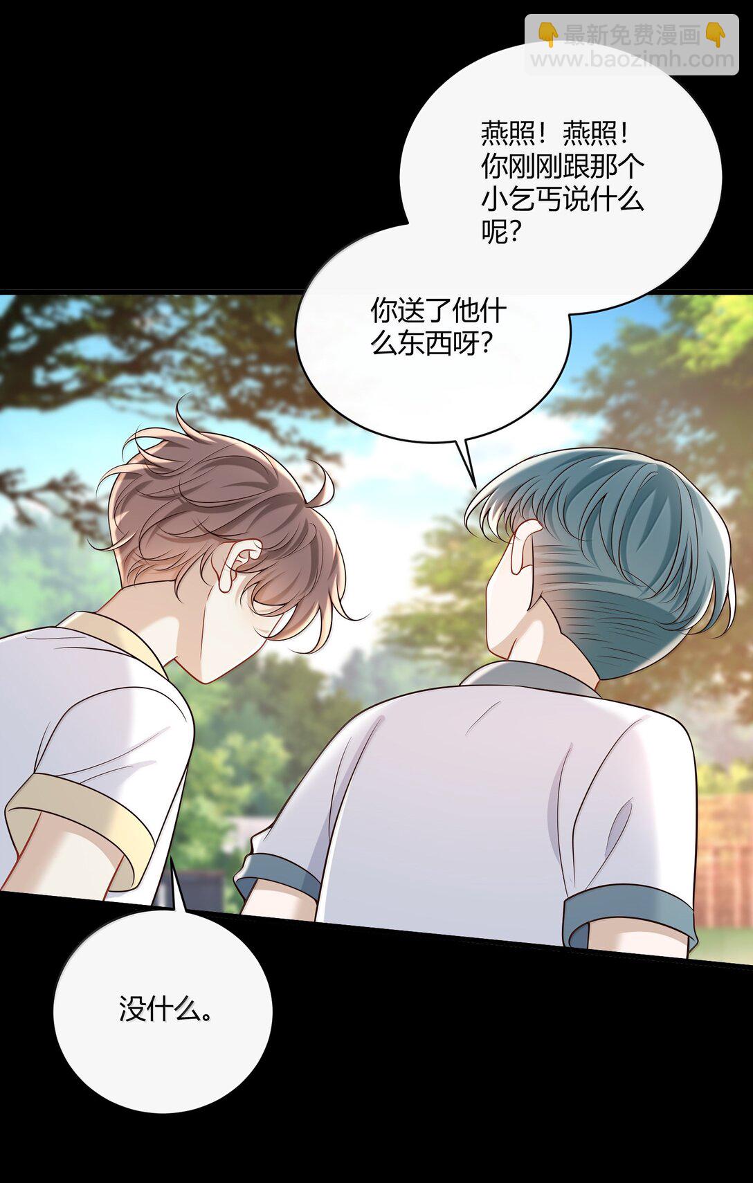 060 你要不要跟我回家啊？7