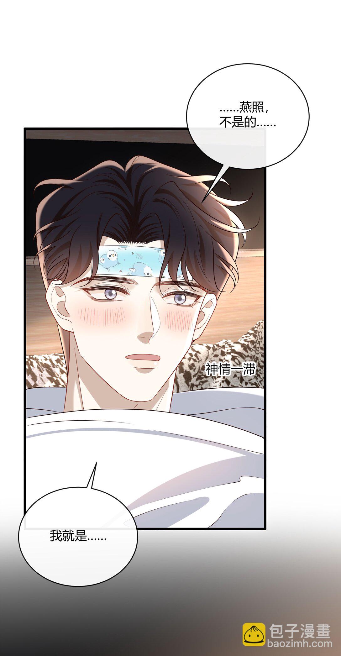 062 你别乱来！16