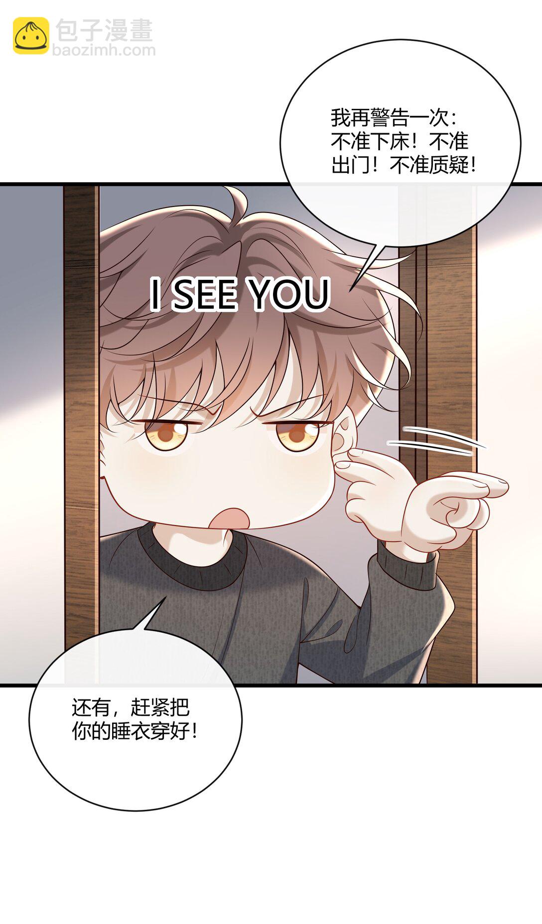 062 你别乱来！23
