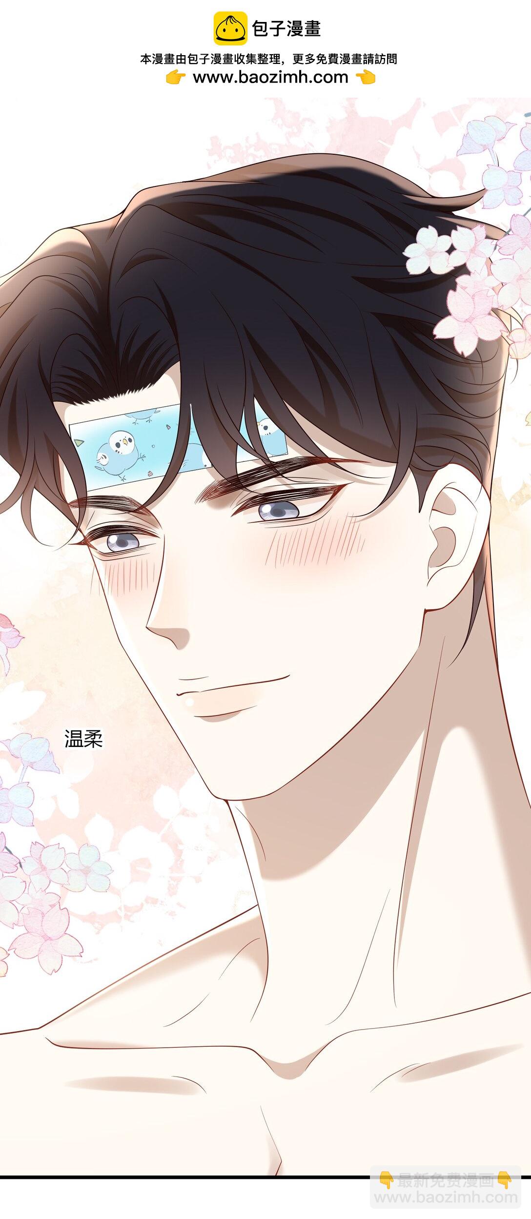 062 你别乱来！29