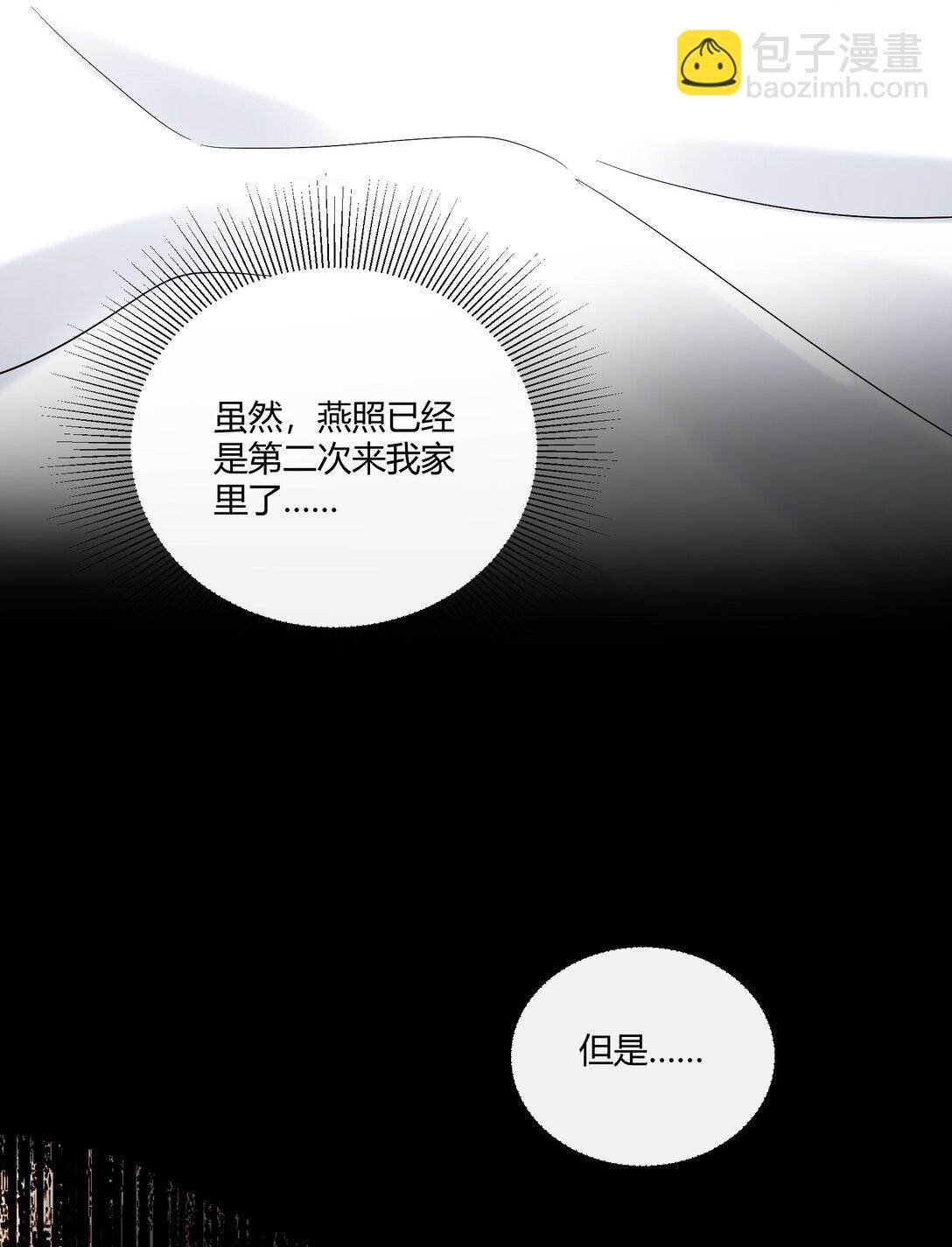 062 你别乱来！32