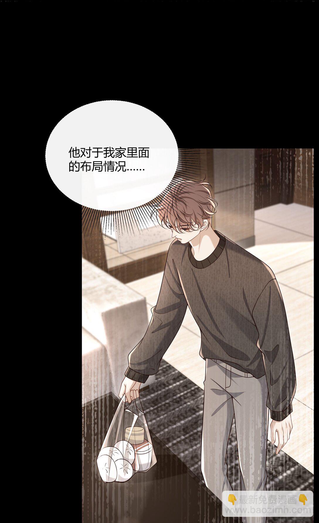 062 你别乱来！34
