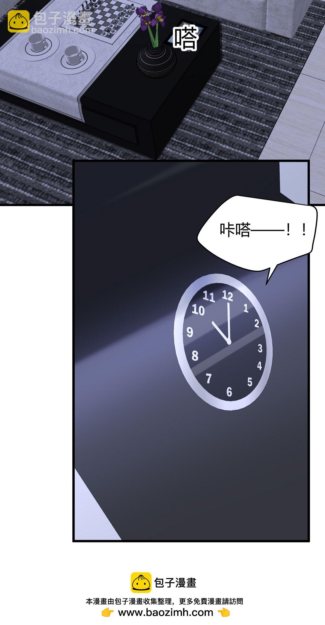 062 你别乱来！53
