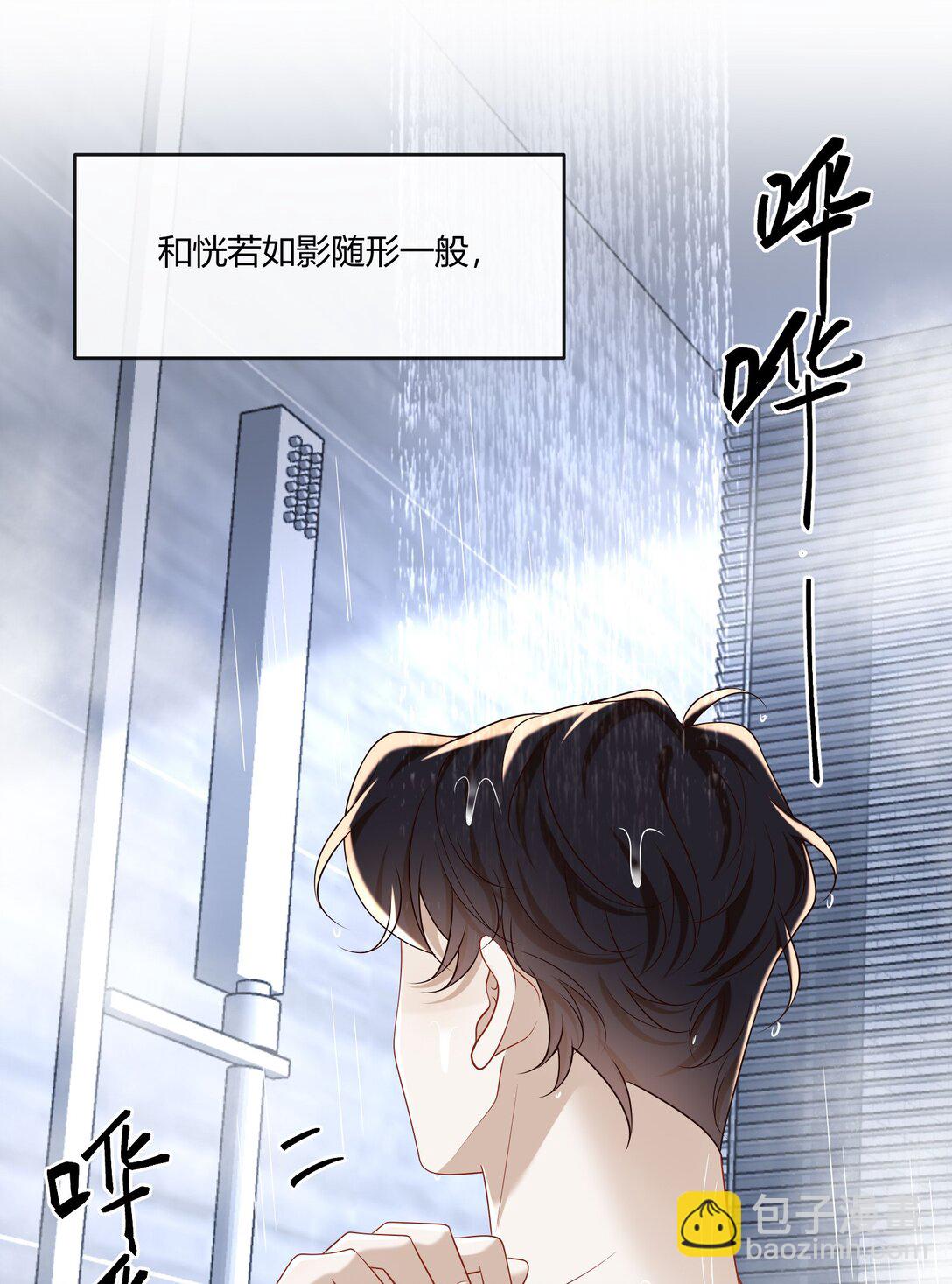 063 我的秘密被发现了？10