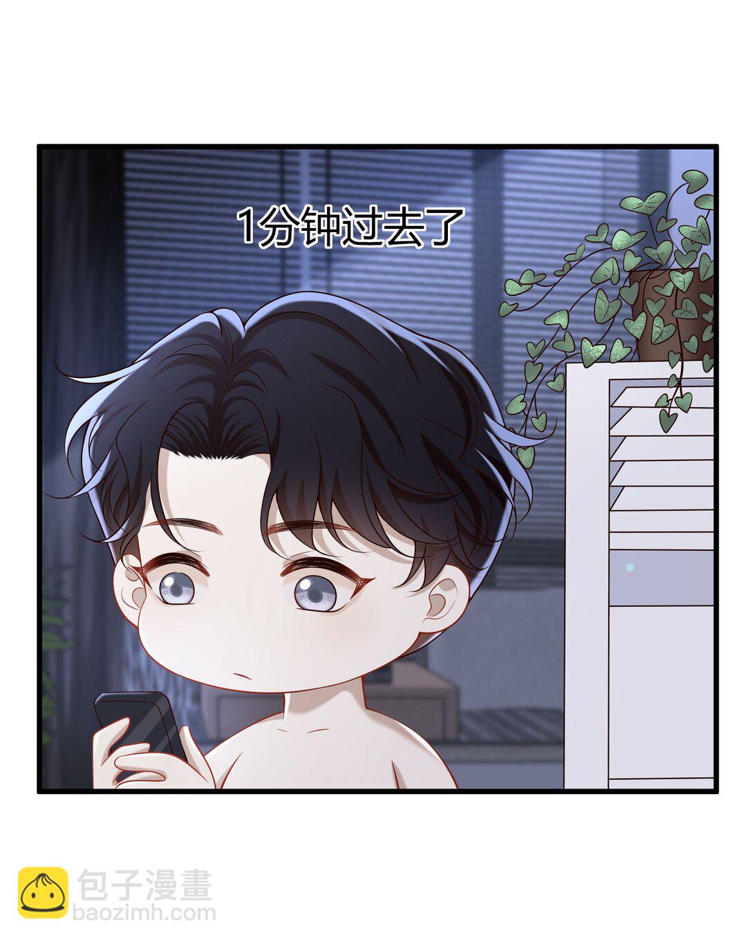 063 我的秘密被发现了？25