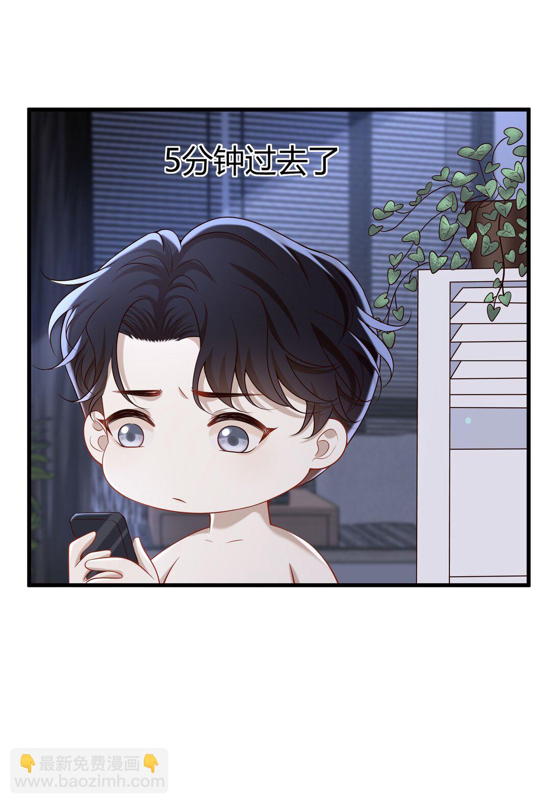 063 我的秘密被发现了？26