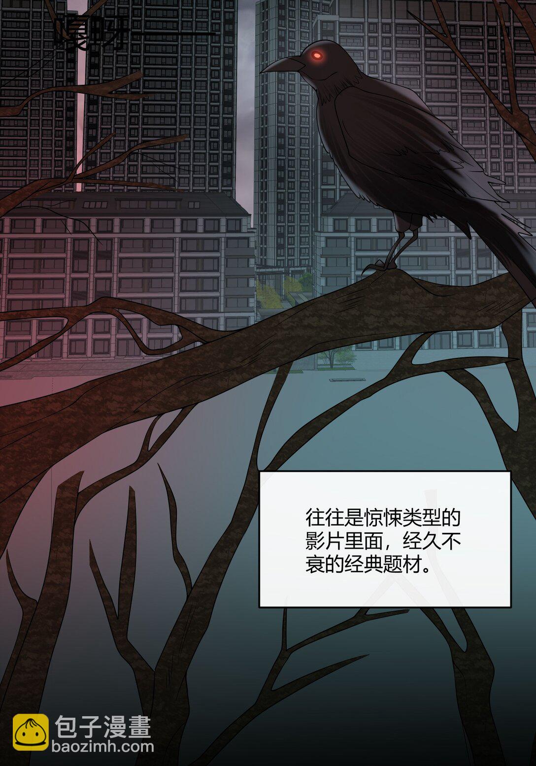 063 我的秘密被发现了？3