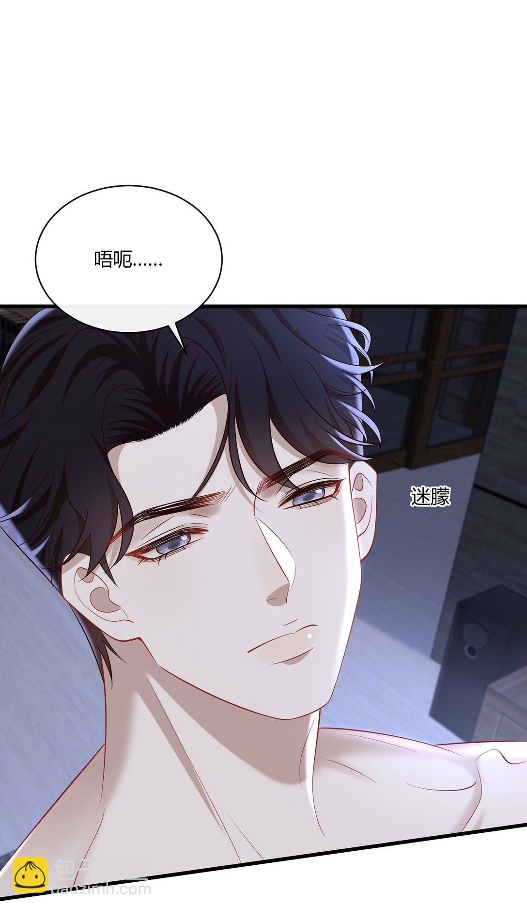 063 我的秘密被发现了？45