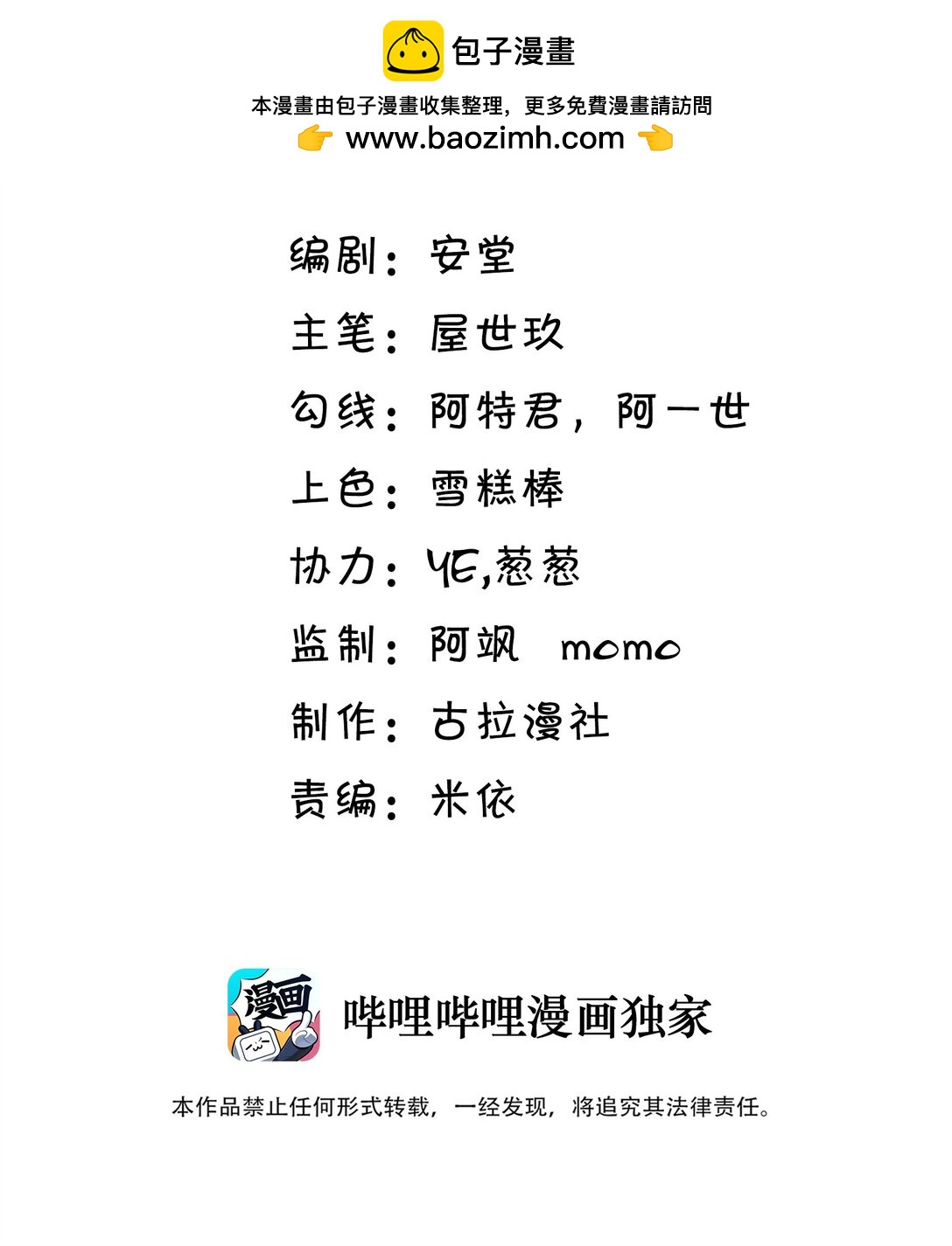 067 现在的关系1